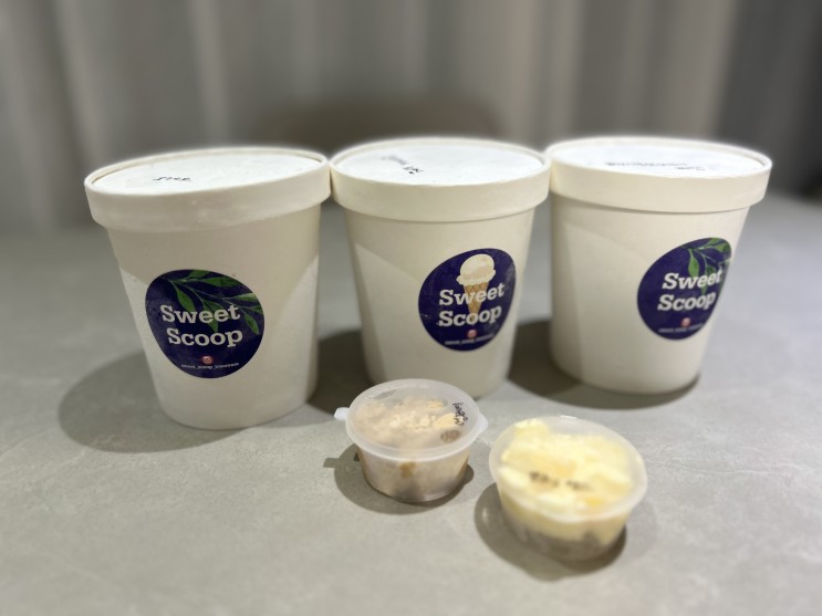 정말 맛있는 수제아이스크림 스윗스쿱