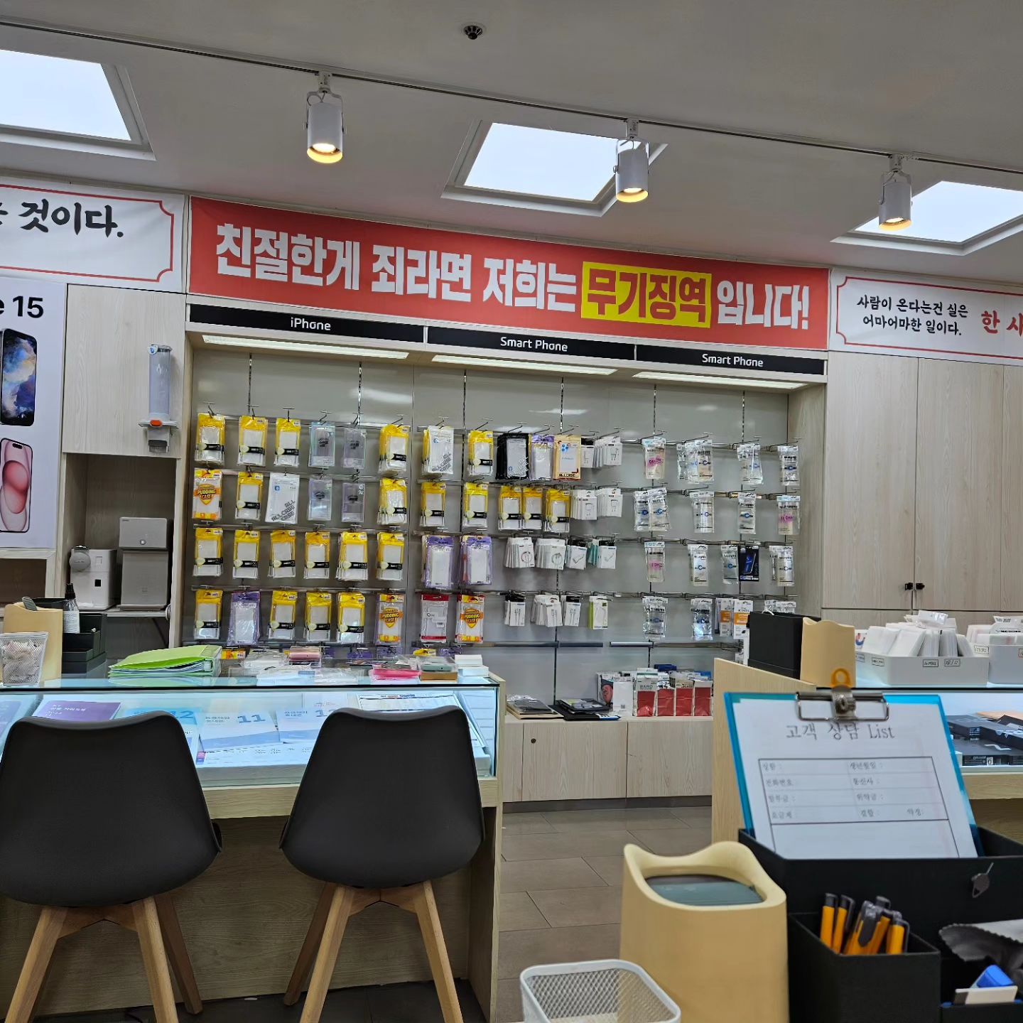 알뜰폰하러 갔다가 가성비 젤루 좋은 요금제 변경하고 옴~!!
가장저렴한 가격찾아주는 폰스타~~!!
여기가 안양평촌 휴대폰성지야~

#폰스타
#평촌학원가폰스타
#휴대폰전문점
#휴대폰성지
#안양평촌
#평촌휴대폰성지
#휴대폰성지폰스타
#협찬아님