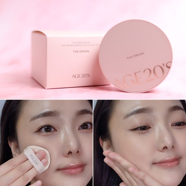 커버력좋은 촉촉한 에이지투웨니스 디오리진 에센스 팩트
