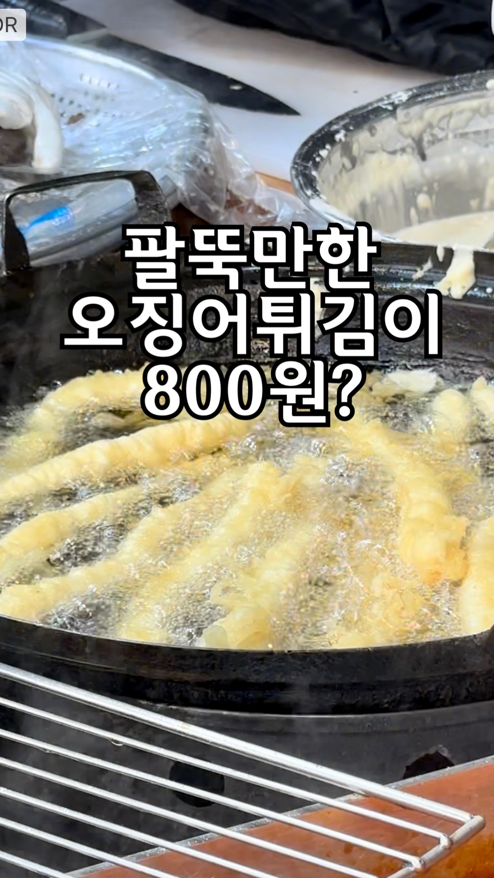 콘텐츠
