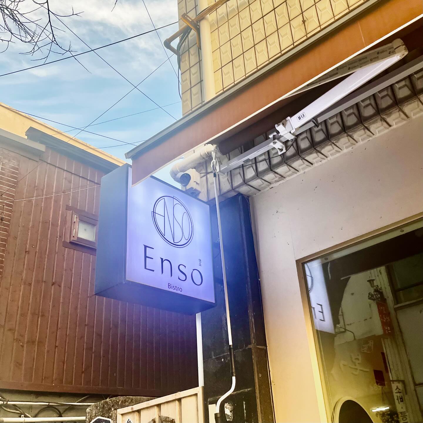 안주 뿌시러 갈사람 구함🥘🍶

🚩 Enso bistro_enso 
📌 전북 전주시 완산구 전라감영3길 13-25 1층
➰17:00 - 02:00
➿라스트오더 01:00
〰️일요일 휴무

⏰예약

▪️가무치 하이볼 8,000
▪️김치전 10,000
▪️닭구이 28,000

자세한 후기는 블로그 참고 ◡̈♡

#웨리단길술집 #엔소 #전주한식주점 #객사술집
#전주술집 #한옥마을술집 #전주한식주점