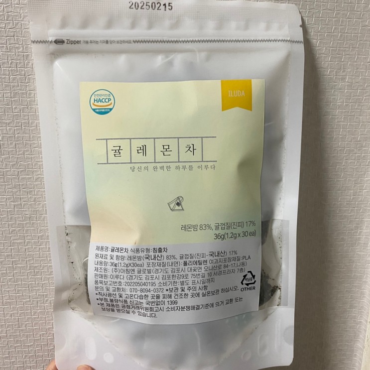 맛있는 다이어트차 ‘이루다 귤레몬차’
