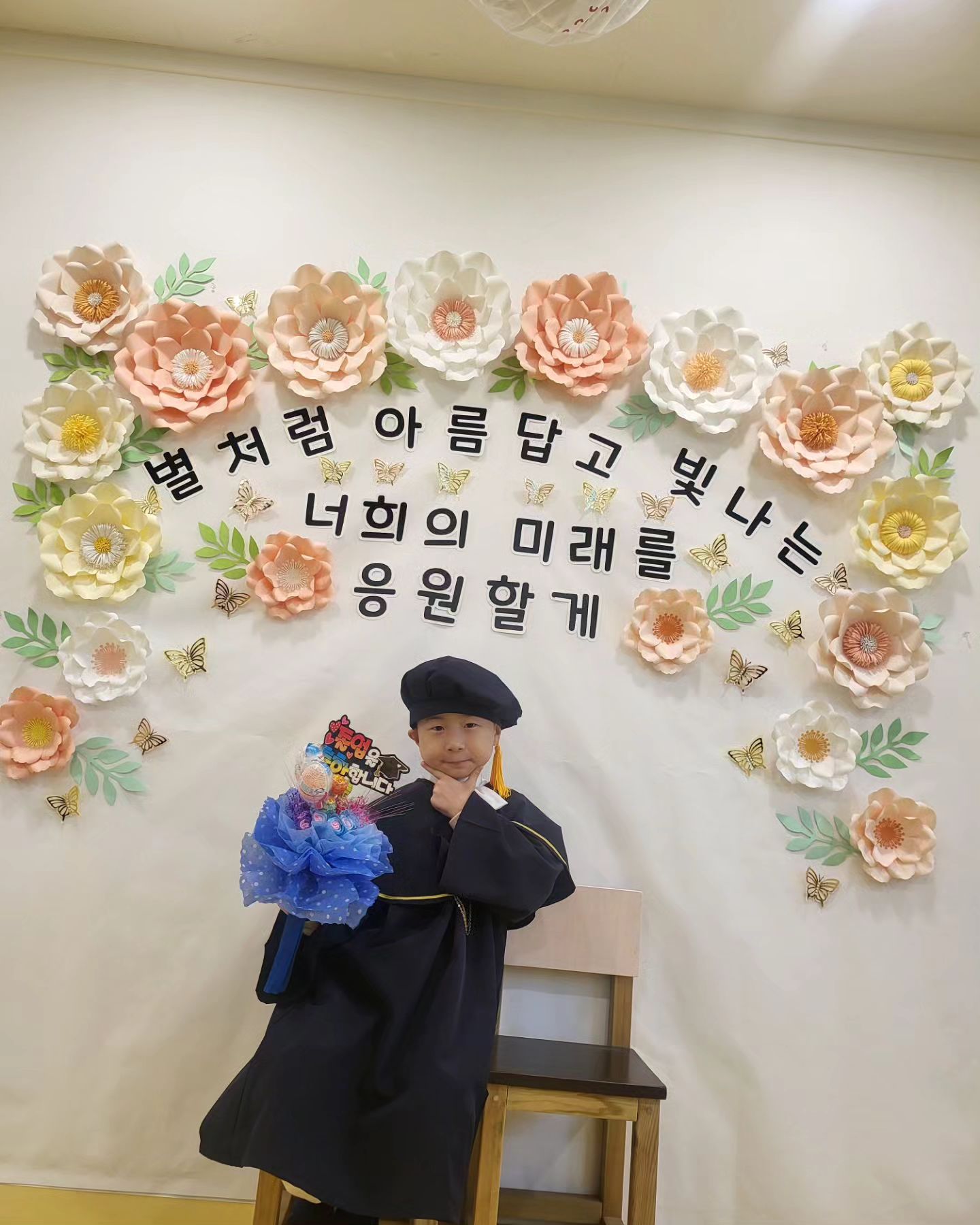#아들 #졸업식  너의 시작을 응원해
#유치원졸업
#축하
아들 졸업이라고 이 신기한 과자 가방 선물로
만들어 주신 백호태권도 선생님 감사합니다 
baekhot.k.d