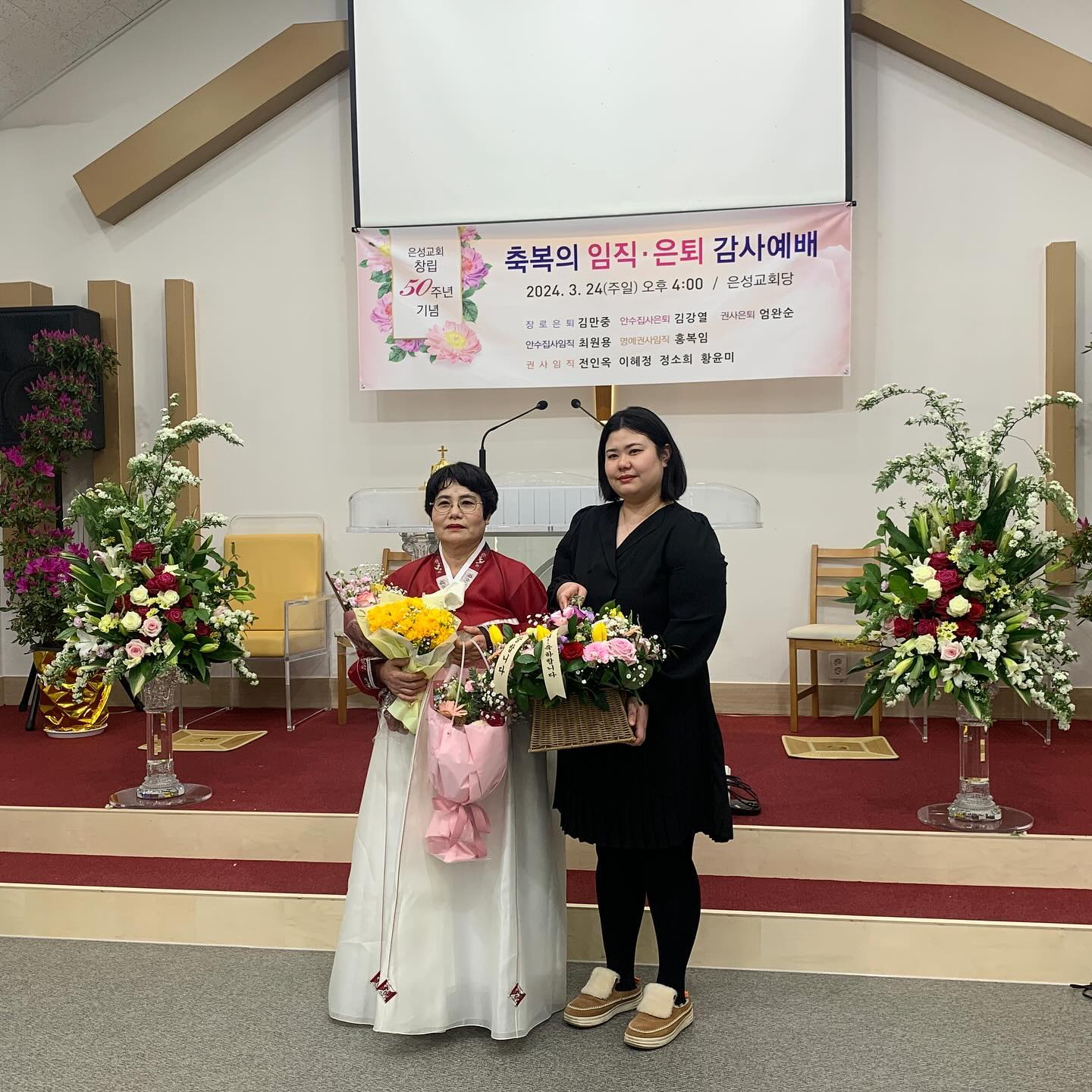 안 갔으면 큰 일 날 뻔했을 우리 엄마 #권사임직식 
축하드립니다 😀