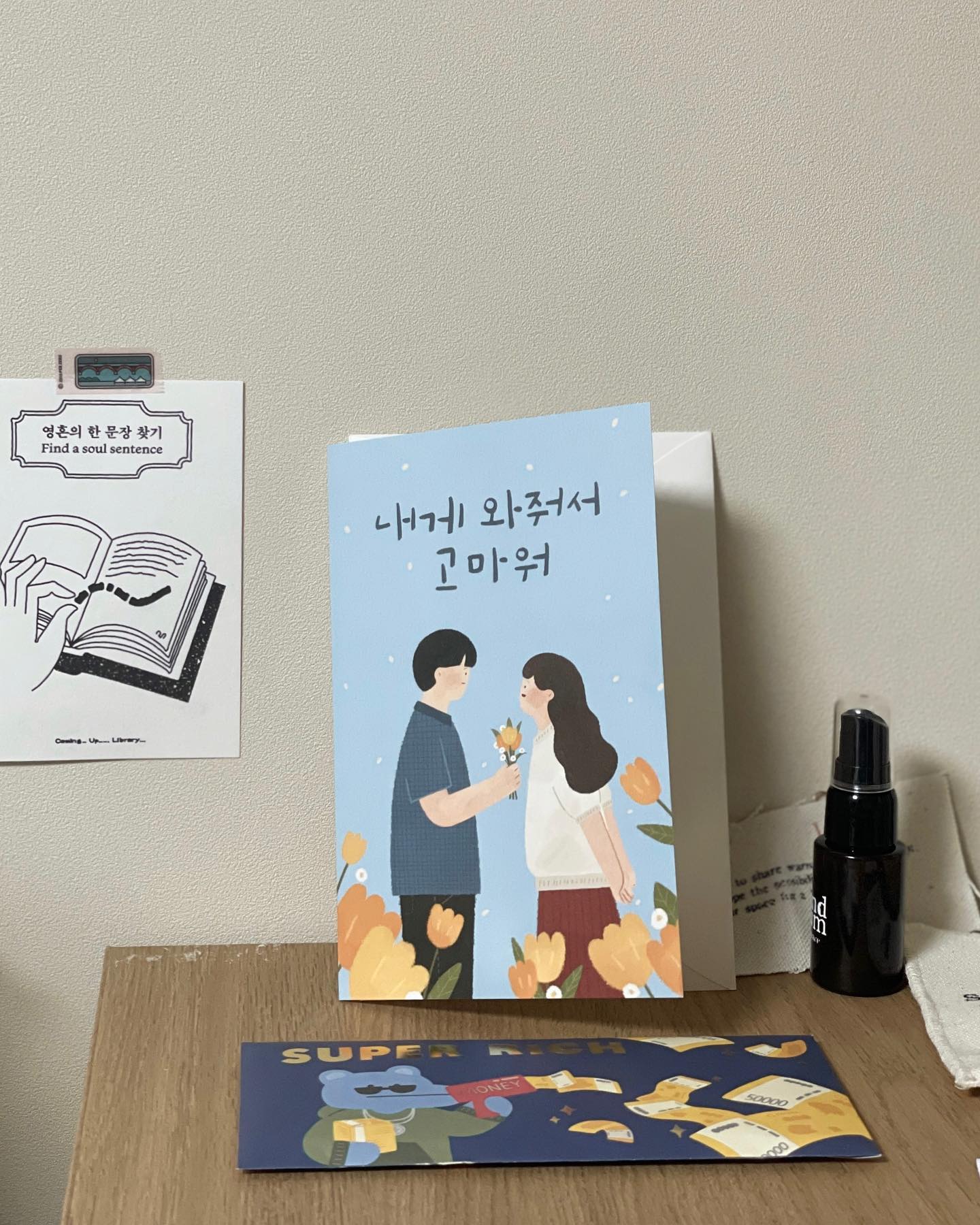 ☽ 

꽉채워 행복하게 보낸 생일 주간 
와니 율이도 함께 ♡̵

☽