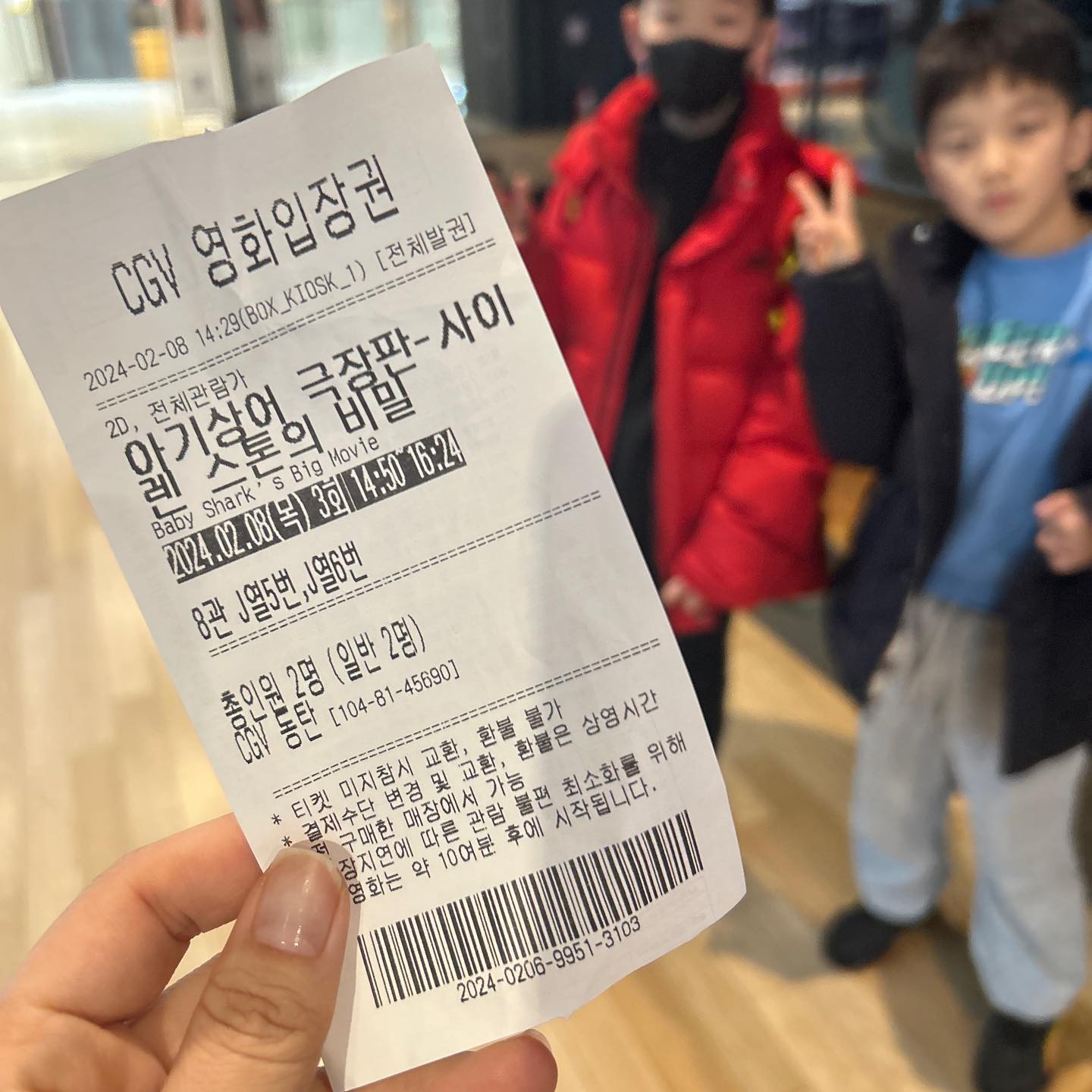 #협찬
.
.
.
이번 겨울방학과 연휴에는
아이들과 영화 보러 자주 가는듯

연휴 시작 전날 보고 온
아기상어극장판-사이렌스톤의비밀

유튜브 백억 뷰, 전 세계 조회수 1위 
주인공 아기상어의 첫 극장판 영화

귀여운 아기상어 '올리'와 
최고의 단짝 '윌리엄'이 
마법의 사이렌 스톤으로 SEA토피아 '미끈매끈 시티'를 지배하려는
악당 불가사리 '스타리아나'에 맞서 
펼치는 바다 수호 대작전을 그린 영화

스폰지밥 제작사와 더핑크퐁컴퍼니의 합작 애니메이션에
재미난 스토리와 신나는 OST
엔하이픈, 쓰복만, CL 등의 셀럽이 
참여한 더빙,
예쁜 영상미까지 더해져서
더욱 재미있게 본 아기상어 극장판

아직 한참 남은 겨울방학
아이들과 함께 온가족이 즐기기 좋은
재미있는 가족영화로 추천해 볼께요.

.
.
.
.
.
.
babyshark.kr

#협찬 #아기상어극장판 #사이렌스톤의비밀 #육아꿀팁 #어린이영화추천 #아기상어영화