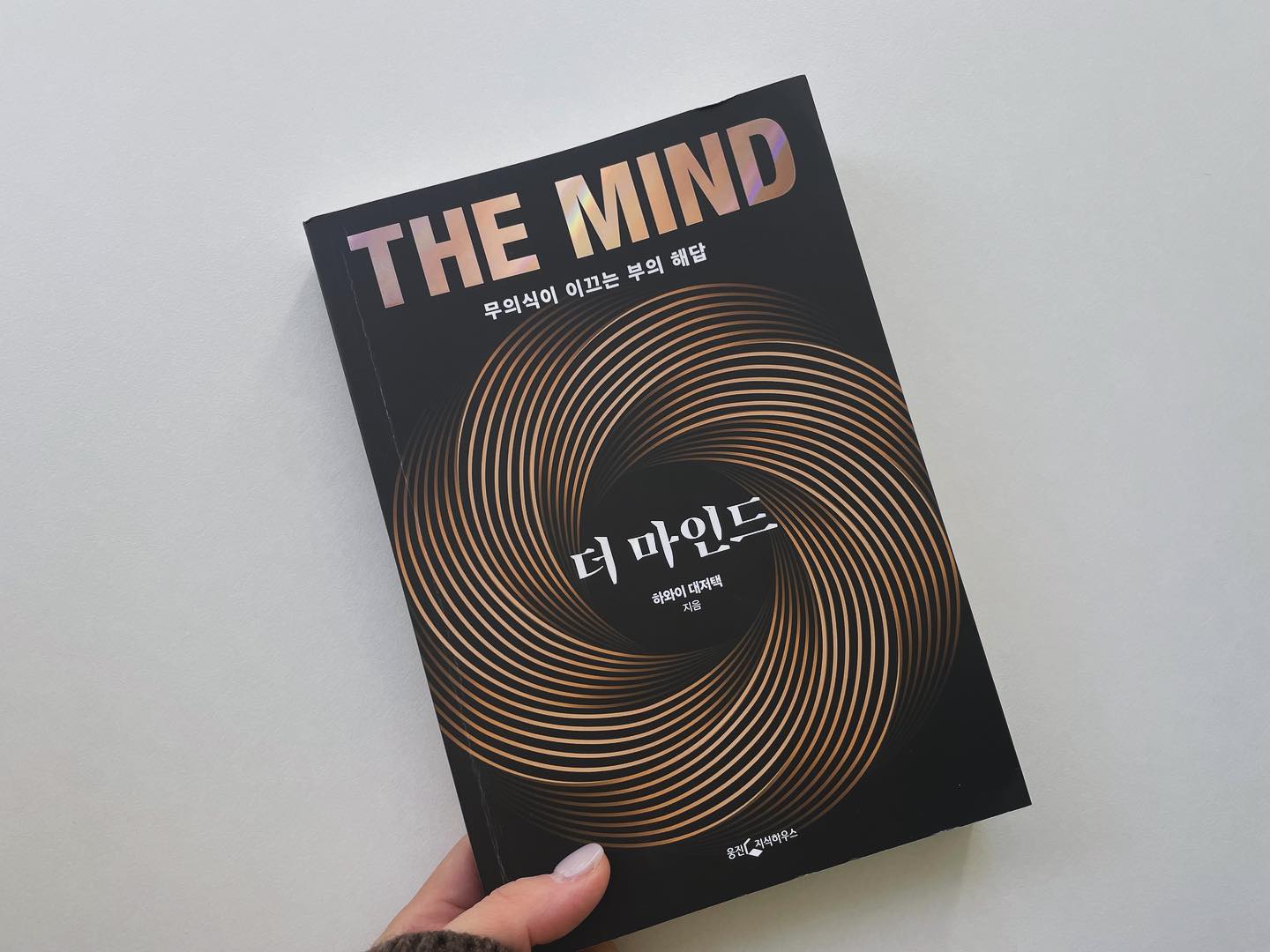 📔

꿈꾸는 다락방이후의 
나의 인생책

시드니도 편입도 글로적고 
시각화해서 이루었다는..

지금은 비록 육아로 인해
계획수정이 되었지만

미래에 난 또 어디에 있을지..

여기에도 북토크와주세요! 

#더마인드#하와이대저택
#끌어당김의법칙
#글쓰기의힘
#시각화하기
