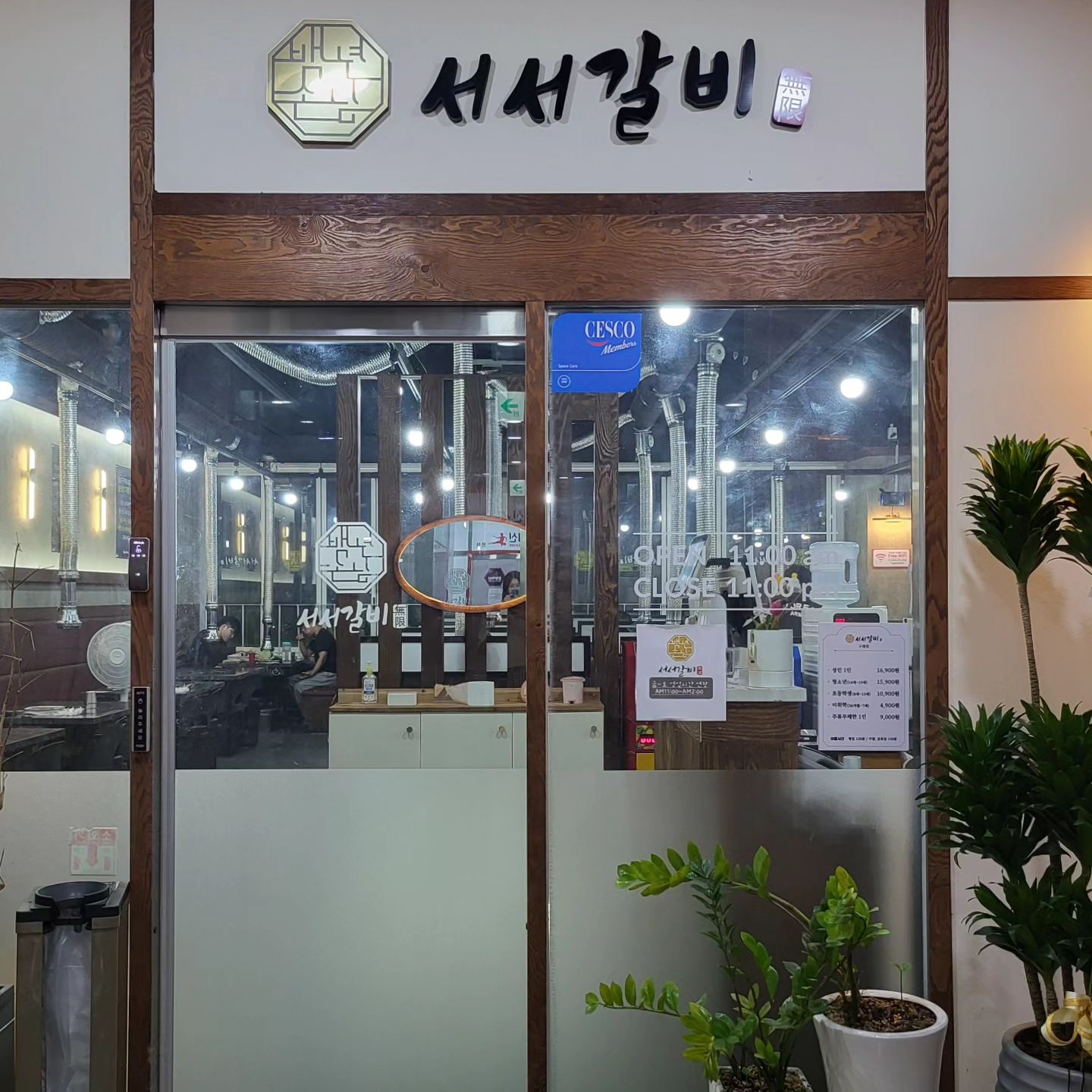 🥓
구래동에 무한리필 고기집이 있다고해서 다녀왔는데요.
삼겹살, 대패삼겹, 우삼겹, 갈매기살, 가브리살, 양념갈비, 양념목살, 매콤갈비, 껍데기, 생막창(1회 무료제공), 음료 등 이 모든걸 1만원대에 즐길 수 있답니다.👍🏻

📍백년손님서서갈비무한리필 구래점 이용금액
▪️성인 16,900원
▪️청소년(14세~19세) 15,900원
▪️초등학생(8세~13세) 10,900원
▪️미취학(36개월~7세) 4,900원

고기 킬러분들이라면 추천하고 싶은곳인데요.

가족단위, 커플, 친구들끼리 많이 오더라구요.

든든하게 고기로 배를 채우고싶다면 양껏 즐길 수 있는 곳이었구요.

삼겹살 라인도 맛있었지만 저는 양념갈비 맛있더라구요.
갈비 먹고 우삼겹 뿌개시는 거 추천해요.

그리고 양념게장도 맛있으니 밥에 싹 올려서 드세요.🙏

#구래동고기 #구래동갈비 #구래동무한리필 #구래동삼겹살맛집 #구래동고기무한리필 #김포삼겹살맛집 #김포무한리필 #김포고기무한리필 #백년손님서서갈비무한리필구래점
