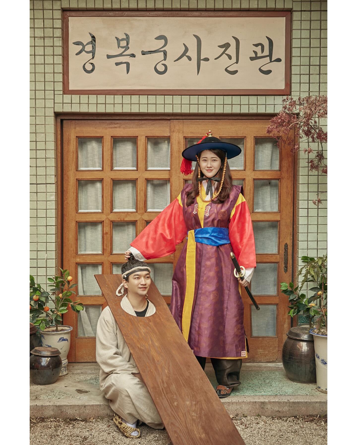 #경복궁사진관 

대역죄인 체포 완료. 

#커플사진 #커플이미지 #커플이미지사진 #컨셉사진 #😝