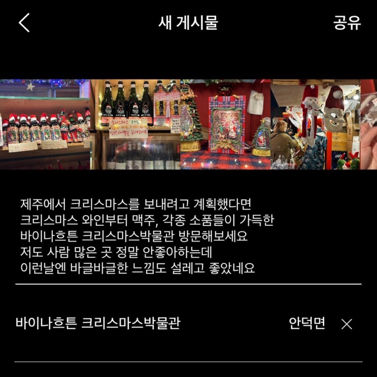 앱테크 vriping 브리핑 금일봉 이게 바로 돈이되는SNS