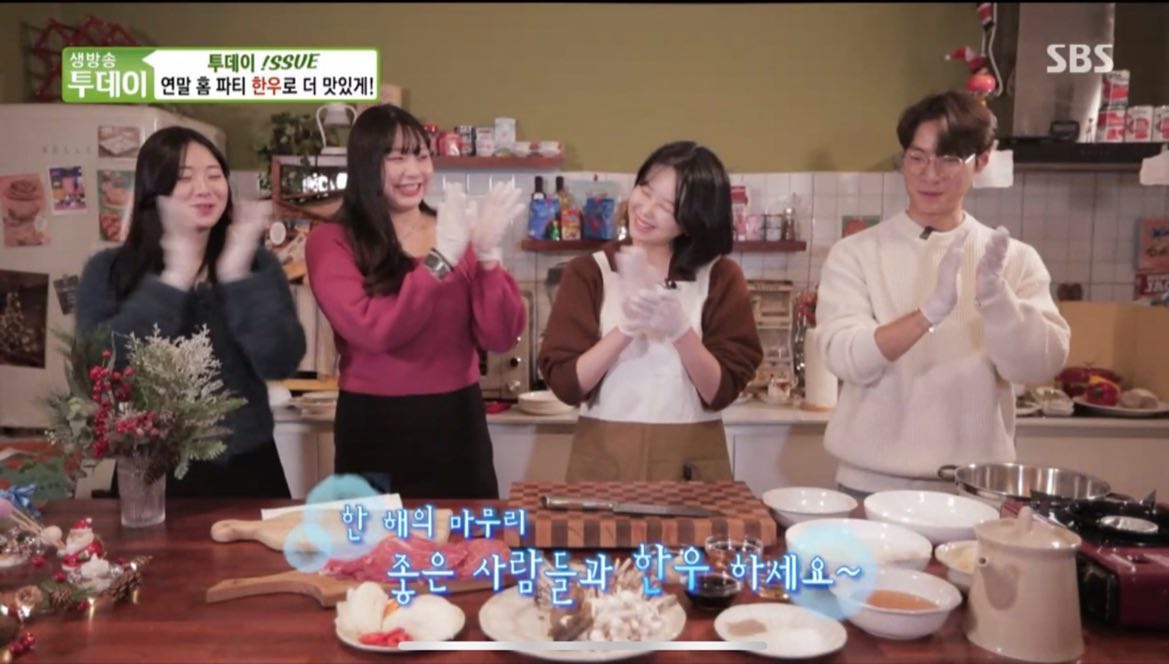 #한우자조금위원회 함께한 
SBS #생방송투데이 연말파티 특집🎄✨⭐️

이번엔 특별히 셋친구들 파티에 요리쌤으로
초대되어 다녀왔지요오 🥰

가성비 좋은 정육부위를 활용해 두가지 요리를 알려드렸어요! 

역시 추운 겨울엔 뜨끈한 전골이 최고햐,,❄️☃️🩵

친구둘은 스테이크 셀프로 만드는거 
거울속으로 지켜보고 있는 나와,,
못참고 잔소리 폭격하며 달려간 샷 ㅋㅋㅋㅋ

너무 귀엽고 사랑스러운 친구들과 함께해서 넘 즐거웠습니다 🥰