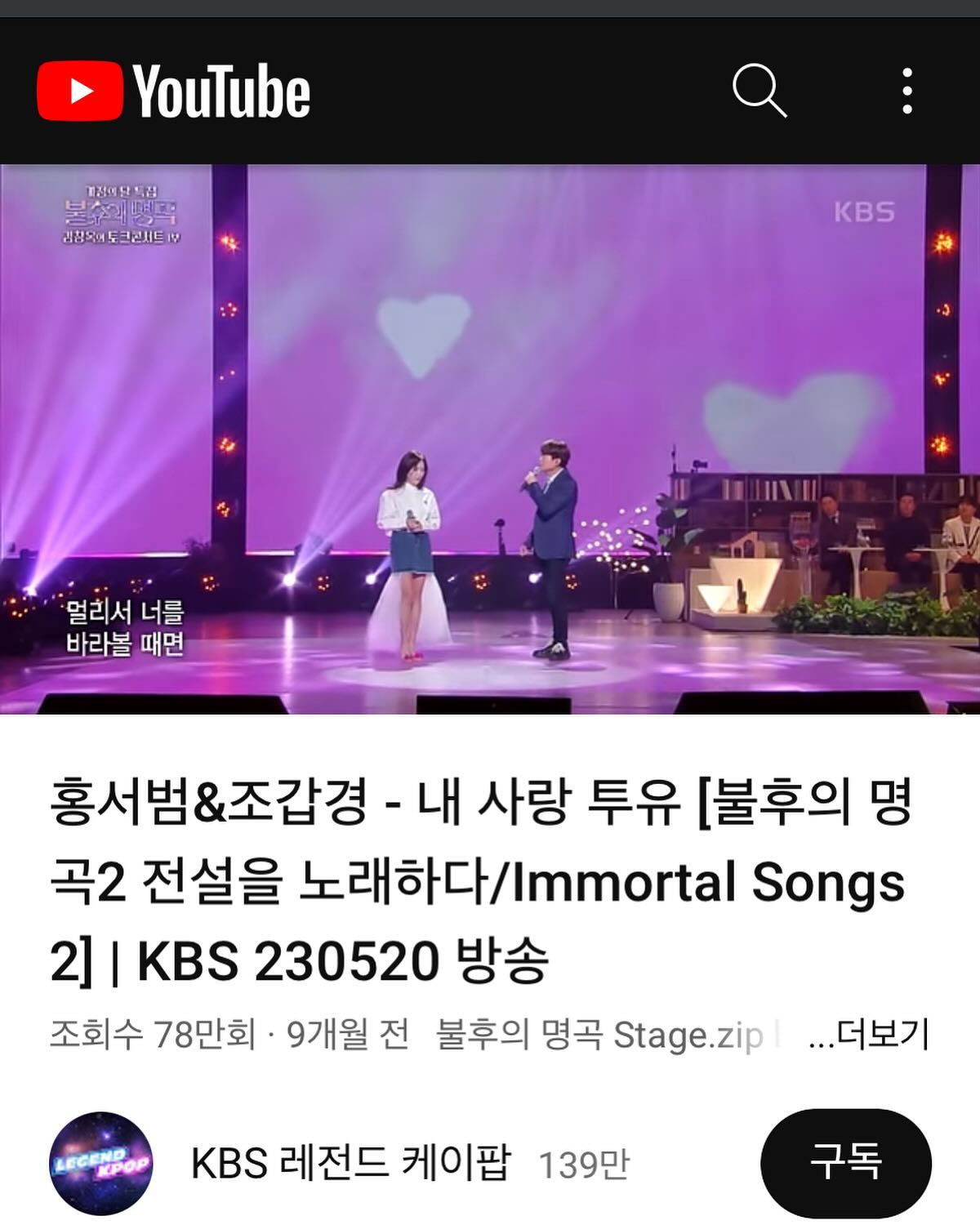 우리가 8090을 기억하듯 
울 딸이랑 아들은 1020을 그렇게 기억하겠지