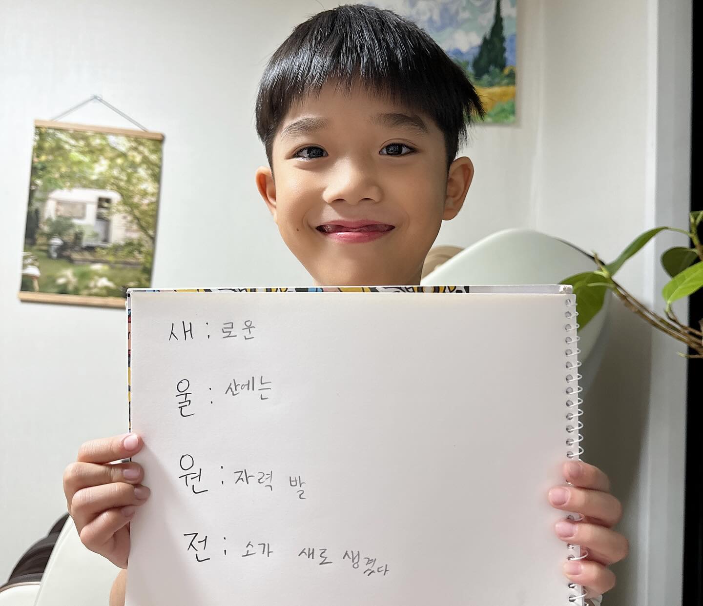 새로운
울산에는
원자력발
전소가 새로 생겼다!! 

아들의 작문실력잌ㅋㅋ 
너무… 사실적이다… 정말 ㅋㅋ 

그럼 엄마인 나의 실력은!!

새울원전에서 꿀고구마 주는 이벤트 한대ㅎㅎ 

울아들한테 사행시 지으라고 해야지~ 근데, 

원전이랑 꿀 고구마랑 무슨 관계지? 

전 간절곶 특산품인 ”꿀고구마“에요~ 새울본부와 함께 간절곶 ‘해’ 보기 이벤트에 참여하셔도 꿀고구마를 받을 수 있답니다~ 

누구나!! (선착순 300명) 참여할수 있어요. 

saeul_energy 

지연 경제 활성화를 위한 새울본부 동계 이벤트!
함께 참여해봐용~* 

#한수원 #한국수력원자력 #새울원전
#새울본부 #간절곶 #간절곶일출 #간절곶일몰 #이벤트
