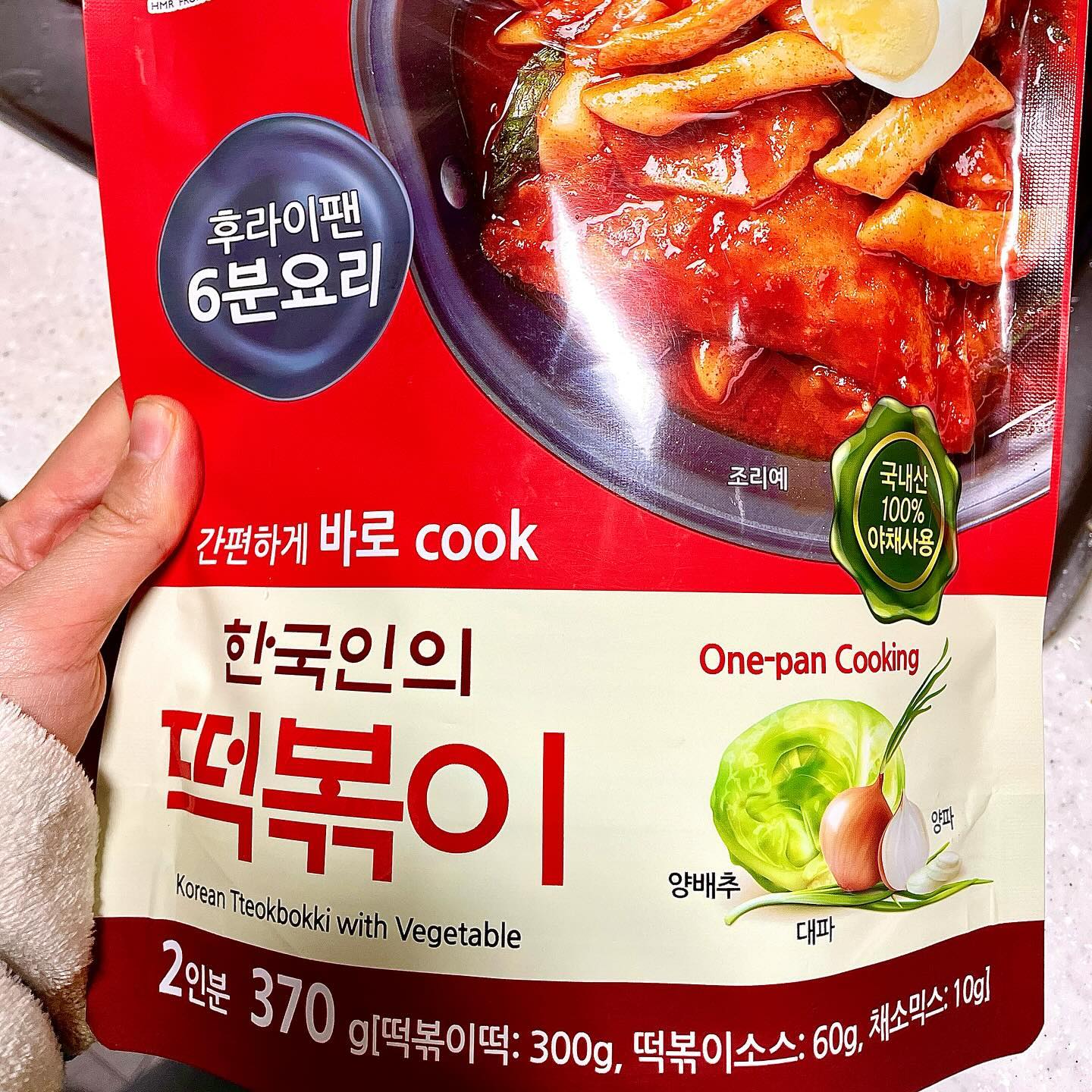 #협찬 #바로COOK #우리들녁식품 #한국인의떡볶이 #국내산100% #쌀떡 #간편조리 #국내산밀키트 #온가족간식 #추억의맛 #원팬요리 #뚝딱완성 

https://smartstore.naver.com/mlocalfood

🥘 바로쿡 떡볶이 👩🏻‍🍳
요알못도 너무 쉽게 해먹을수 있는 바로쿡의 원팬 떡볶이에요 ! 후라이팬에 물 재료 다 넣고 끓이기만 하면 매콤한 밀떡볶이 뚝딱 완성 ! 
바로 먹기보다는 약간 식혀서 먹으면 좀더 소스에 점도도 생기고 맛있어요 !