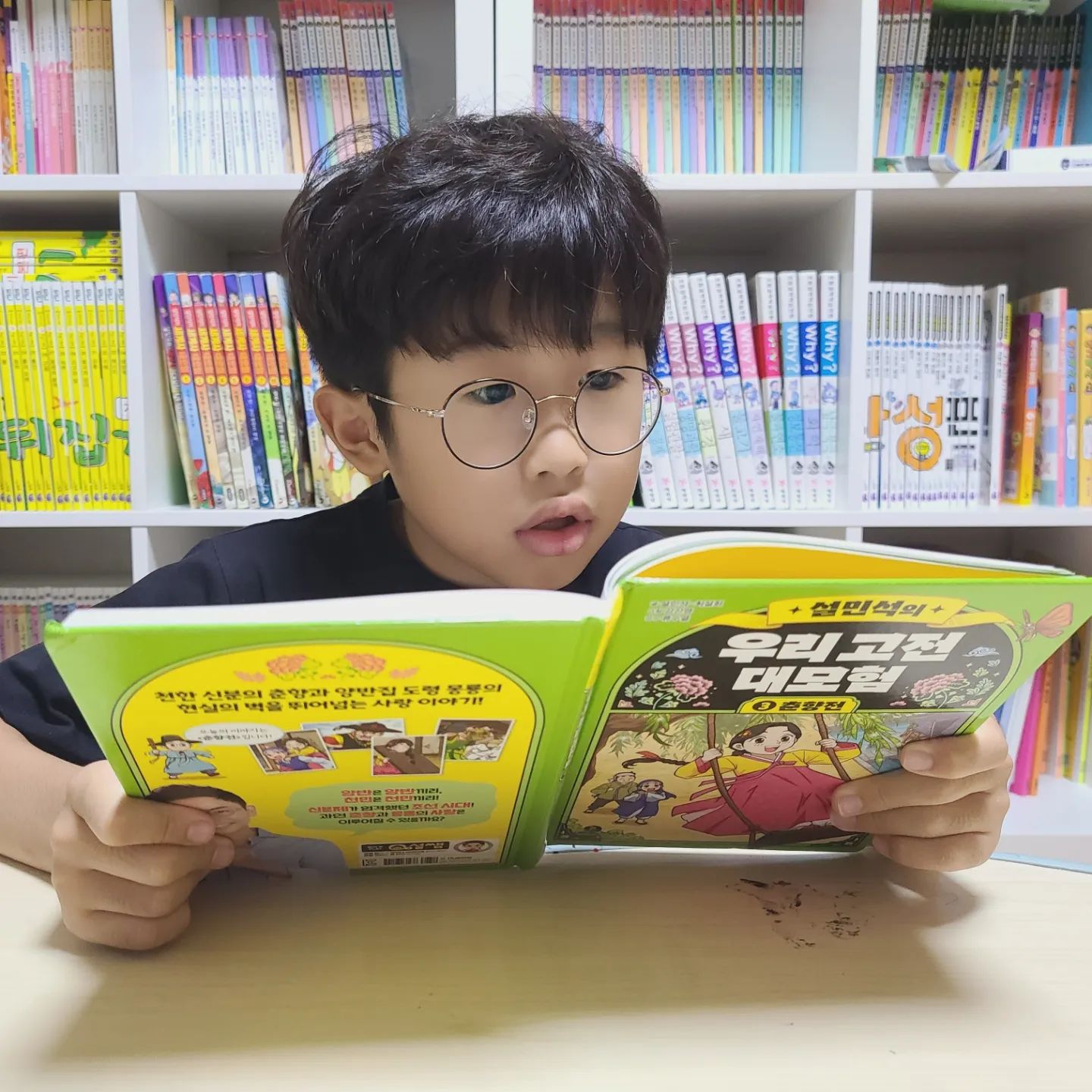 #협찬 이지만 진심을 담아 쓴 서평입니다.

설민석의 우리 고전 대모험 춘향전

춘향과 몽룡의 현실의 벽을 뛰어넘는 사랑이야기
춘향전

줄글과 만화로 되어 있는 새로운 스타일의 읽기물
재미있게 읽고 작품을 이해하고, 문해력까지 키워볼수있는 설민석의 우리 고전 대모험 시리즈 

#설민석#설쌤#대모험#고전#고전만화#춘향전#춘향#몽룡