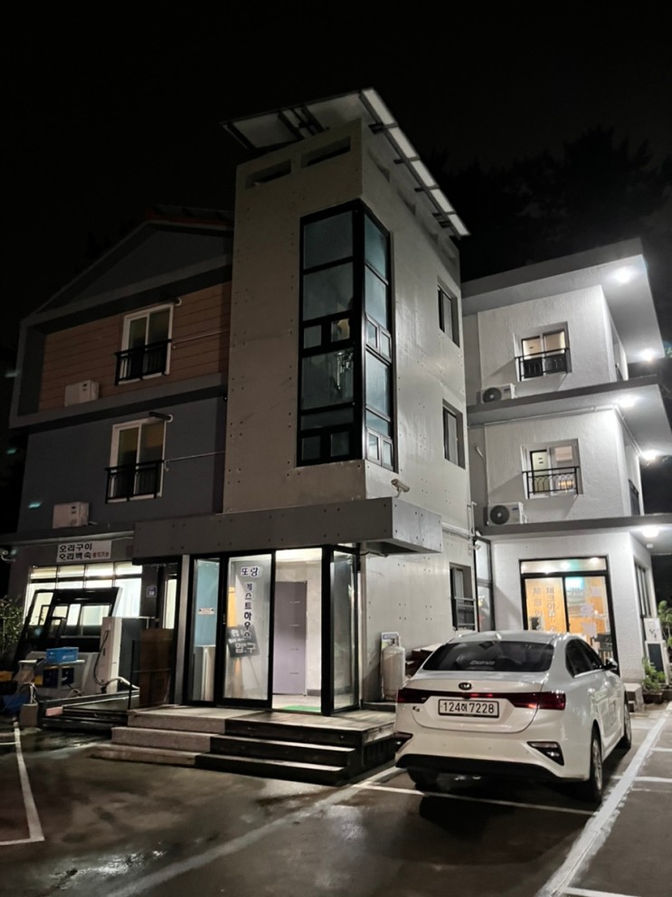 한라산 등반 게스트 하우스 제주게스트하우스 추천! 또랑게스트하우스