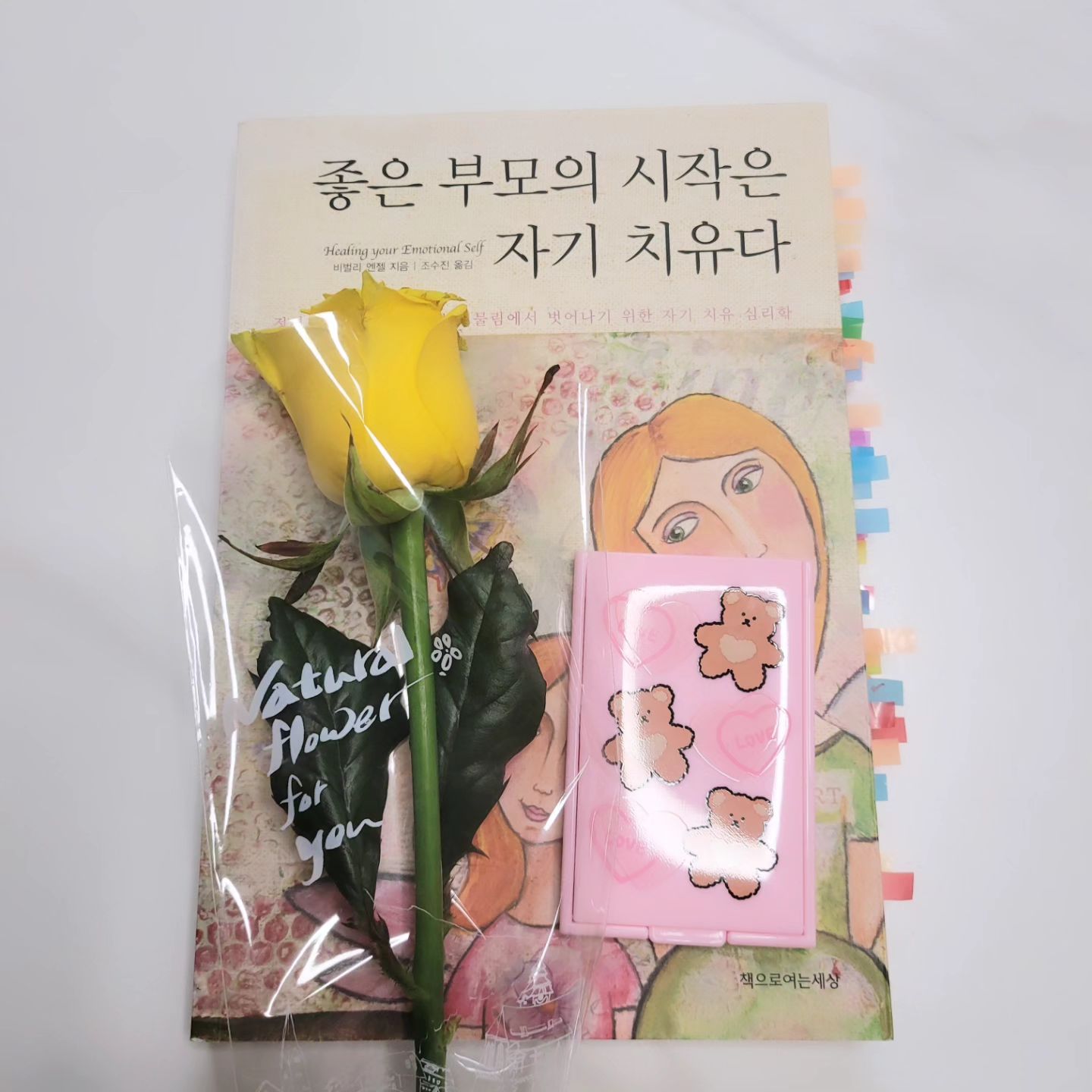 #치유독서

이 책을 읽게 된 것도
책을 읽고 나누게 된 것도
나누며 깨닫게 된 것도
깨달은 걸 실천하게 된 것도
나에겐 행운 같은 일😊

오랜 기도제목이
이루어진것 같은😄

혼자였다면
이런 시원함은 이런 가벼움은
느끼지 못했을 것이다.
얼마나 감사하고 감사한지...🥰

엉뚱한 이야기여도, 
맥락에 맞지 않는 이야기여도, 
한 마디도 흘려듣지 않는
따뜻한 선생님들 덕분에
나는 전과 같지 않다는 걸 느낀다.
정말 감사한 분들👍

비교할 수 없이 소중하고, 
귀하고, 
값진 시간이었다.🫶

내가 얼마나 예쁜지 알게 해준
곰돌이 거울과 
보기만해도 기분 좋아지는 노랑 장미를
준비해 주신 이름다운 마음에 감사~
이렇게 좋은 분들과 함께한 나는
복 받은 사람. 유후~😍
.
.
.
.
#좋은부모의시작은자기치유다
#치유독서모임
#치유독서
#감사한선생님들
#덕분에성장
#덕분에치유
#덕분에시원함
#덕분에가벼워짐
#복받은나
#곰돌이거울
#노랑장미
#수치심치유
#죄책감치유