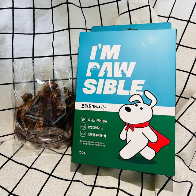 김류아 on Instagram: "#광고 ⭕임시포블 소개 '우리 모두의 더 행복한 일상을 위해 진심을 담습니다' 　1. 휴먼그레이드 원재료 　2. 전 제품 국내생산 100% 　3. 고품질 수제 간식 ⭕제품소개 　1.