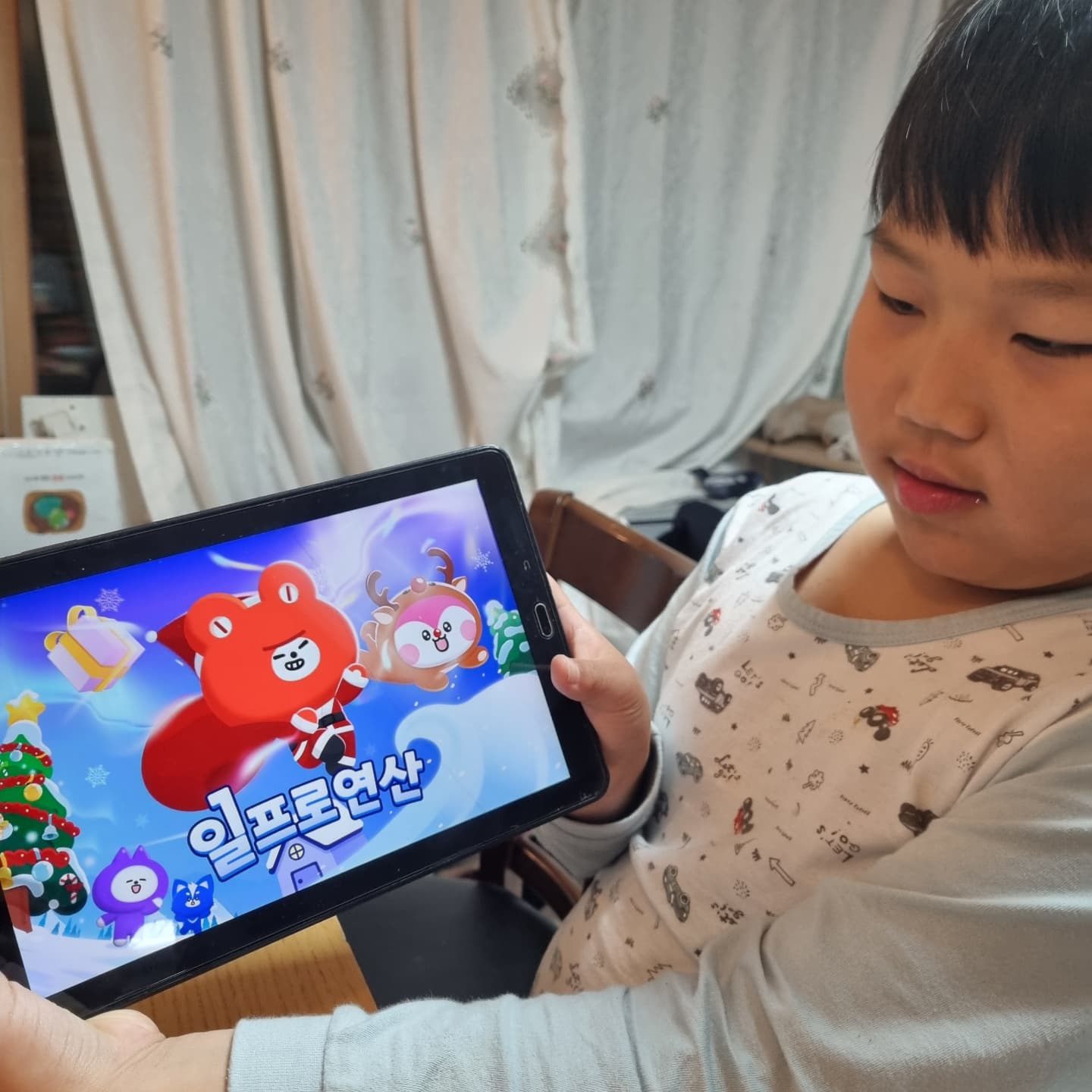 [일프로연산 시작]
둘째만 있을 때까지만 해도
첫째 공부 봐주는게 어렵지는 않았는데
애가 넷이 되니 첫째가 문제집을 풀어도
채점해주는 것도 왜 이리 힘든건지 ㅜㅜ
채점해줄 것만 산더미!! ㅠㅠ
그러다 알게 된 일프로연산!

오늘의 학습부터 아이가 스스로 하며
연산의 과정을 반복하며 하고
오답도 체크해주니 
일단 3학년 예습으로 시작해봄!

문제를 풀면 바로바로 채점해주니
이것이야말로 엄마인 나의 고민 해결!
얼마나 아이가 이해하고 있는지도
학부모앱을 통해 알 수 있어서 좋네!!

한번 6주가 열심히 해보자!!^^

#일프로연산 #초등수학 #초등연산
#초등수학공부 #초등연산교재 
#수학학습지 #사칙연산 
#지면학습지 #학습루틴 
#예비초3 #초2 #겨울방학준비 
1promath