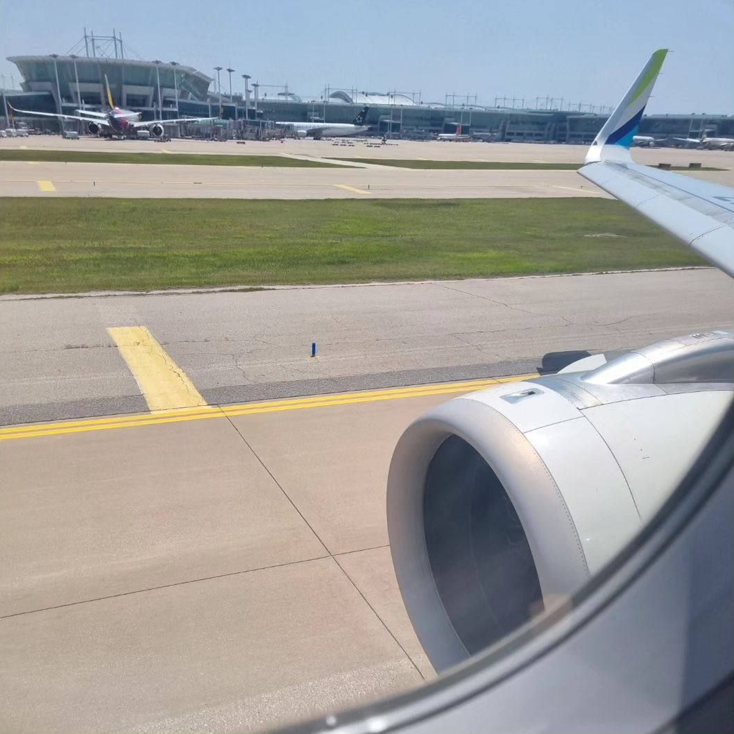 출발