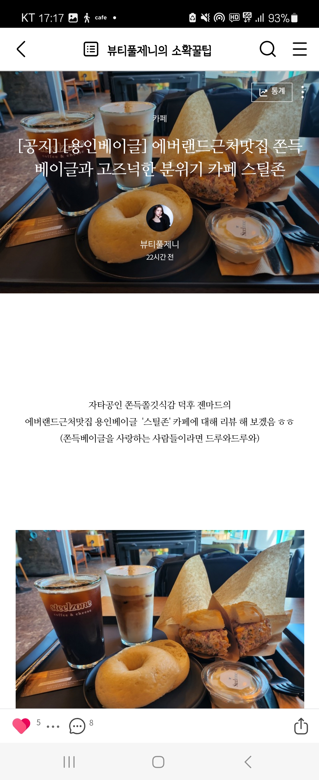 콘텐츠