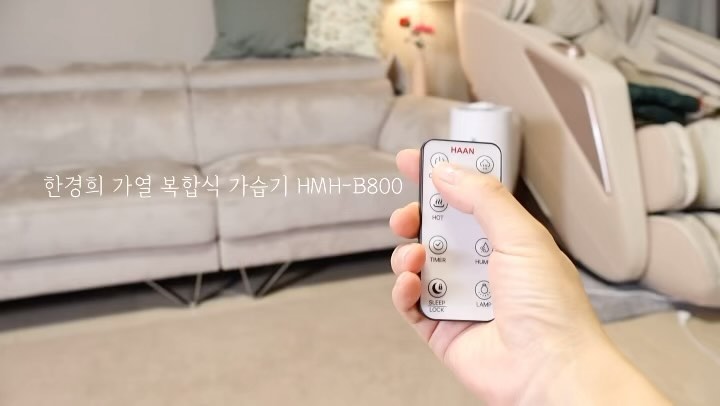 #광고

한경희 가열 복합식 가습기 HMH-B800 ♥️

✅초음파식 가습기의 미세분자의 가습과 풍부한 분무량의 장점과, 살균효과와 따뜻한 가습이 가능하다는 장점들만 모아서 만든 한경희 가열복합식가습기 에요.

✅깔끔한 디자인으로 거실, 아이들 방, 안방까지 집안 어디에도 잘어울려요.

✅미세 분자로 부드러운 분무량은 아이들이 편안하게 느껴요.

✅ 물을 공급할때 편리한 방법으로 공급할 수 있고 혹시나 물이 부족한 경우에도 본체의 이동없이 상부에서 물을 부어만 주면 되기때문에 아주 간편해요.

✅360도 회전이 가능한 분무구로 원하는 방향으로 빠른 전환이 가능해요.

✅빨강, 초록, 파랑 예쁜 무드등은 밤에도 잘 보이기 때문에 습도와 현 상태를 편하게 확인할 수 있어요.

✅전원버튼 뿐만 아니라 분무의 양도 선택할 수 있고 UV 살균, 타이머, 수면모드, LED램프까지 컨트롤 할 수 있는 버튼이 리모컨에 모두 들어 있어요. !

✅가열식가습기의 장점인 편리한 세척방법으로 본체 또한 편리하게 세척 할 수 있어요.

✅가습기의 가열판과 진동자의 스테인리스의 등급을 확인해야 해요. 꼭 스텐304로 만들어 졌는지 확인!!

✅8L 대용량 가습기로 물공급을 8L까지 공급할 수 있기때문에 하루종일 사용할 수 있고, 물이 부족하면 표시등이 켜지고 작동을 멈추는 똑똑한 가습기에요.

✅저소음 36dB,UV-C살균, 강력한 살균효과가 있는 파장

아이들방에 사용하기 좋은 가습기 ! 

한경희 가열 복합식 가습기 HMH-B800 추천해요.!!

#한경희가열식가습기 #한경희복합식가습기 #한경희가습기 #한경희대용량가습기 #8리터가습기 #가열복합식 #대용량복합식가습기
#대용량가습기 #대용량가열식 #아이방가습기 #대용량가열가습기