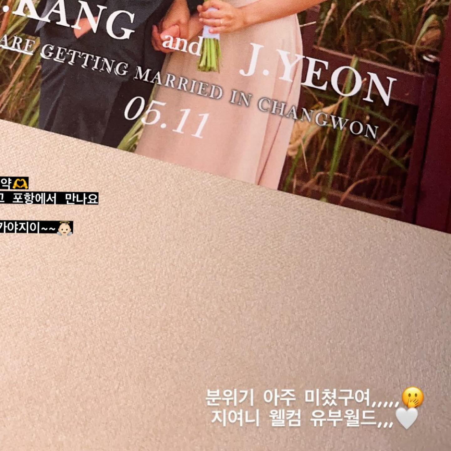 💍Wedding-27

이제 본식 D-61!!!
멀리있는 친구들부터 가까이에 있는 친구들까지
한명한명 만나서 청첩장을 전달해주기 시작했어요🫶

학생때부터 만난 친구들도 오랜만에 얼굴보고 전해줬는데
기분이 얼마나 이상하던지ㅋㅋㅋㅋ 우리가 벌써 결혼이래에!!!!라는 말만
서로 수십번했네요ㅎㅎㅎ

청첩장모임하면서 살도 많이 찐다던데
다들 어떤식으로 준비하고 전달하고 하셨나요??💛

#결혼 #결혼준비 #결혼기록 #청첩장 #청첩장모임
#앞으로남은시간 #본식을위해 #열심히 #달려보자 #🫶
