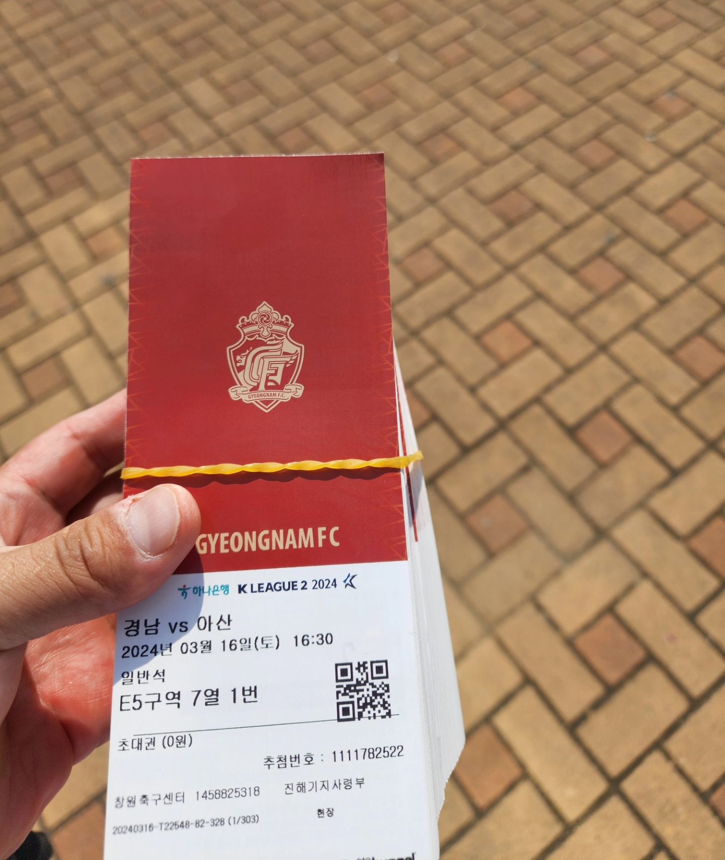 #경남fc #경남vs아산 #경남FC협조 #티켓이벤트 #주말도일한다 #300장