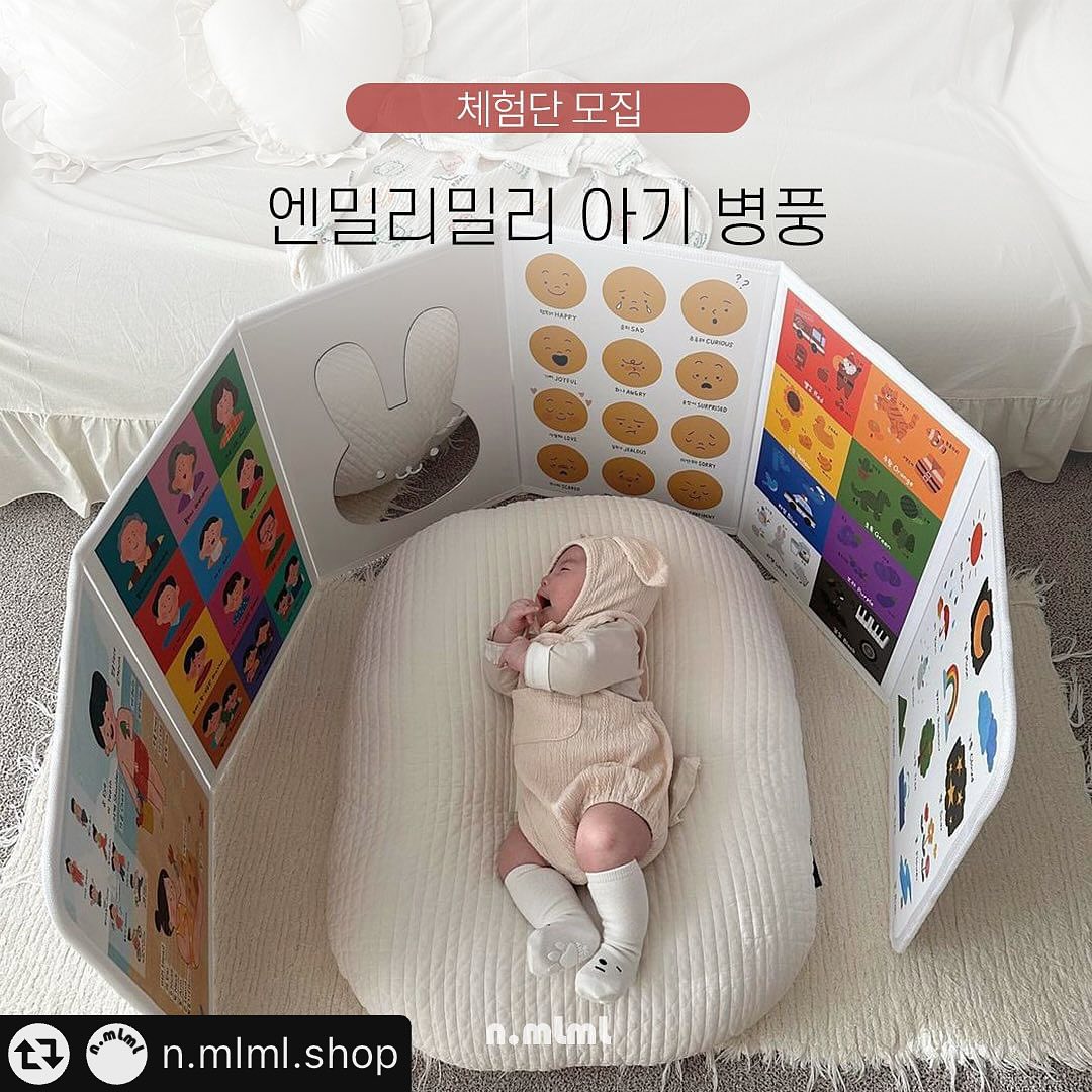 #리그램 - n.mlml.shop by get_multi_repost
체험단 모집 | 아기병풍 컴플리트 6단 (완제품)

1만 개가 넘는 후기가 증명하는 최고의 터미타임 메이트 엔밀리밀리 아기 병풍 체험단을 모집합니다. 

신나는 터미타임 하고 싶어요 🤚🏻
올바른 인지학습까지 챙기고 싶어요🤚🏻 
모두 다 신청해주세요🙂

후기가 증명하는 퀄리티 있는 콘텐츠와
튼튼한 만듦새를 체험해볼 수 있습니다.

- 아기 눈높이에 맞춘 10가지 주제
- 생생한 실사와 다채로운 일러스트
- 귀여운 토끼 거울
- 모서리도 동글동글 가볍고 튼튼한 완제품

• 체험 상품
아기 병풍 컴플리트 6단 (완제품/토끼 거울 포함)

•체험단 신청
① 엔밀리밀리(n.mlml.shop)계정 팔로우
② 체험단 모집 피드 리그램 *원하는 사진 캡쳐 후 게시 가능
(필수태그: #엔밀리밀리아기병풍 #아기병풍 #출산선물 #터미타임)
③ 프로필 링크 클릭 > 체험단 신청
④ 참여 완료 댓글 (친구 태그해주면 더 좋아요!)

•체험 일정
-모집: 2/23 - 2/26
-발표: 2/27 개별 DM 연락 

#엔밀리밀리
#엔밀리밀리아기병풍