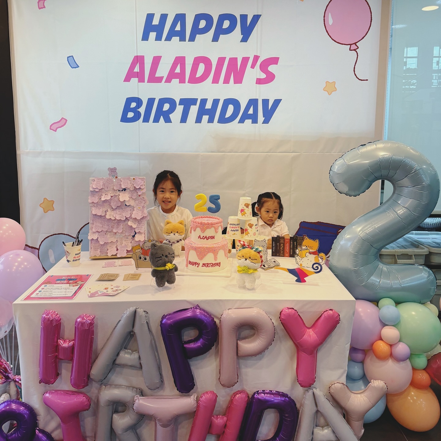 생일상 예뻐요
#서점도생카 #알라딘생일상