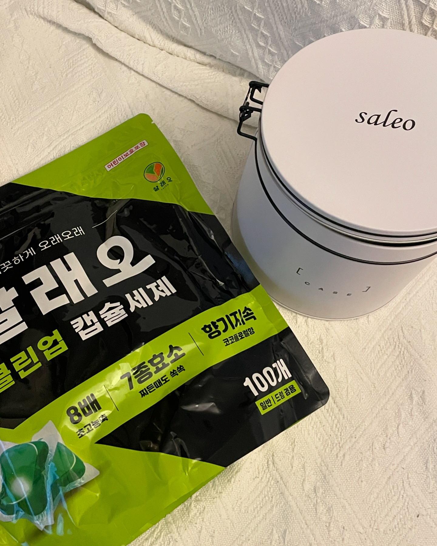 #협찬 번거롭게 계량할 필요없이 가볍게 세제 한알로 세탁 가능한 살래오 캡슐세제 ! 

중성세제라 피부자극 테스트를 통과한 세제라 안심하고 사용 할 수 있고 무엇보다 너무 좋았던건 
섬유유연제를 따로 안했는데 포근한 냄새가 미쳤어요 .. ♡゛8배 초고농축 세제라 세척력도 강하다고 해서 너무 만족 중 !

같이 오는 보관함도 넘 귀엽쥬 😉

#세탁세제 #섬유유연제 #캡슐세제 #중성세제 #캡슐세제추천 #온가족세제 #빨래세제 #빨래냄새제거 #살래오 #살래오클린업