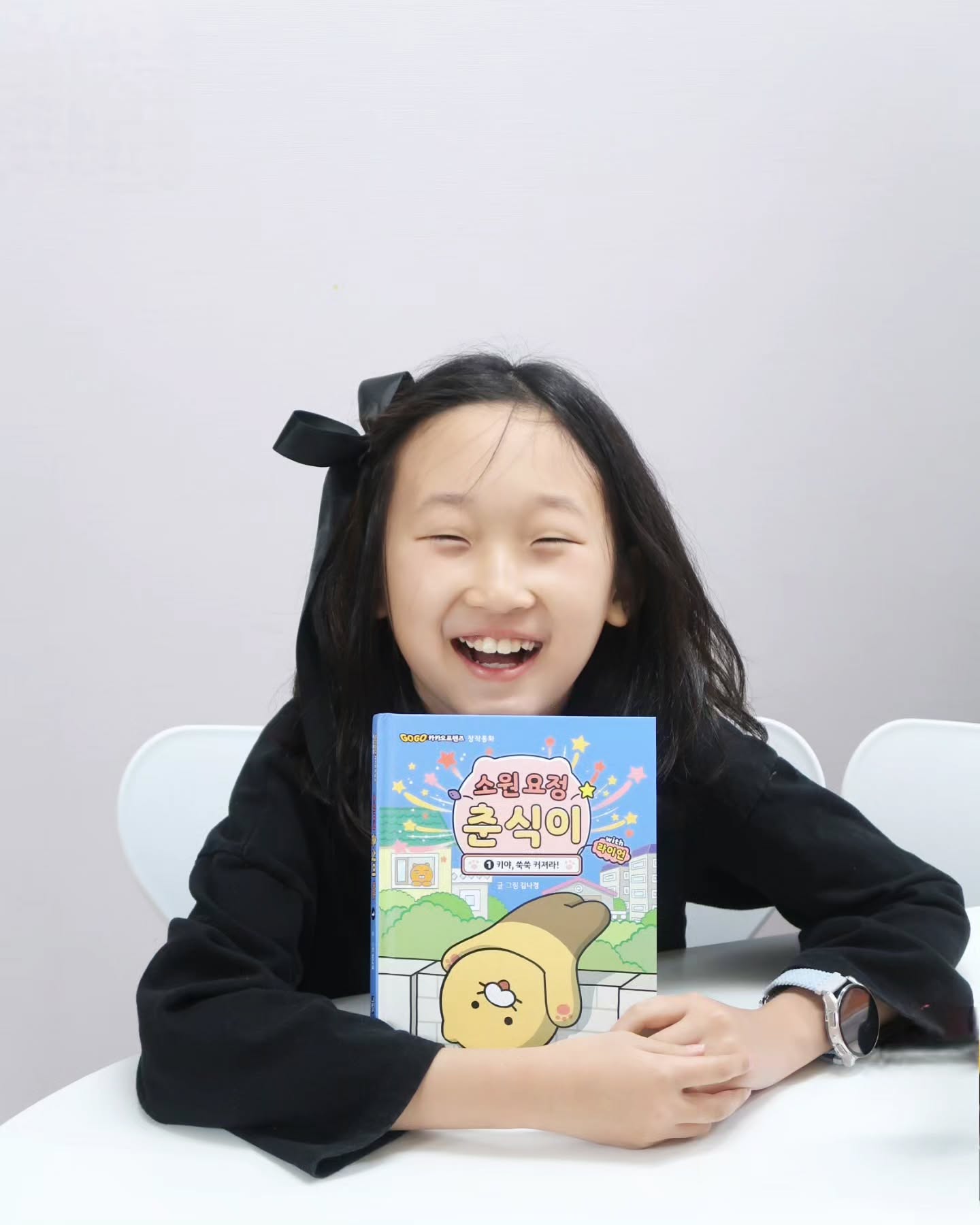 #도서제공 #소원요정춘식이with라이언1

카카오프렌즈 춘식이의 첫번째 창작동화
귀엽고 사랑스러운 춘식이가 소원요정이되어
소원을 이루어주는 내용으로
초판 한정 부록으로 춘식이 소원카드도
만나보며, 소원도 이야기 해보았어요.

주의사항은 조금 엉뚱하게 
소원을 들어줄수 있다구요~

미로찾기, 숨은그림찾기로 독서놀이활동도해보고
춘식이의 창작동화
무해하고 사랑스러운 어린이도서
크리스마스 도서선물로도 너무 좋겠어요.

온라인 서점에서 진행하는 사은품도 다양해요.
춘식이 행운부적(교보문고)
춘식이 리무버블 스티커(예스24)
춘식이 빅클립 북마크(알라딘)

owlbook21

#카카오프렌즈 #춘식이 #창작동화 #춘식이동화
#초등저학년동화 #동화책추천 #조카선물 #책선물
#아울북 #책스타그램 #bookstagram #초등독서습관
#겨울방학독서습관 #연말선물