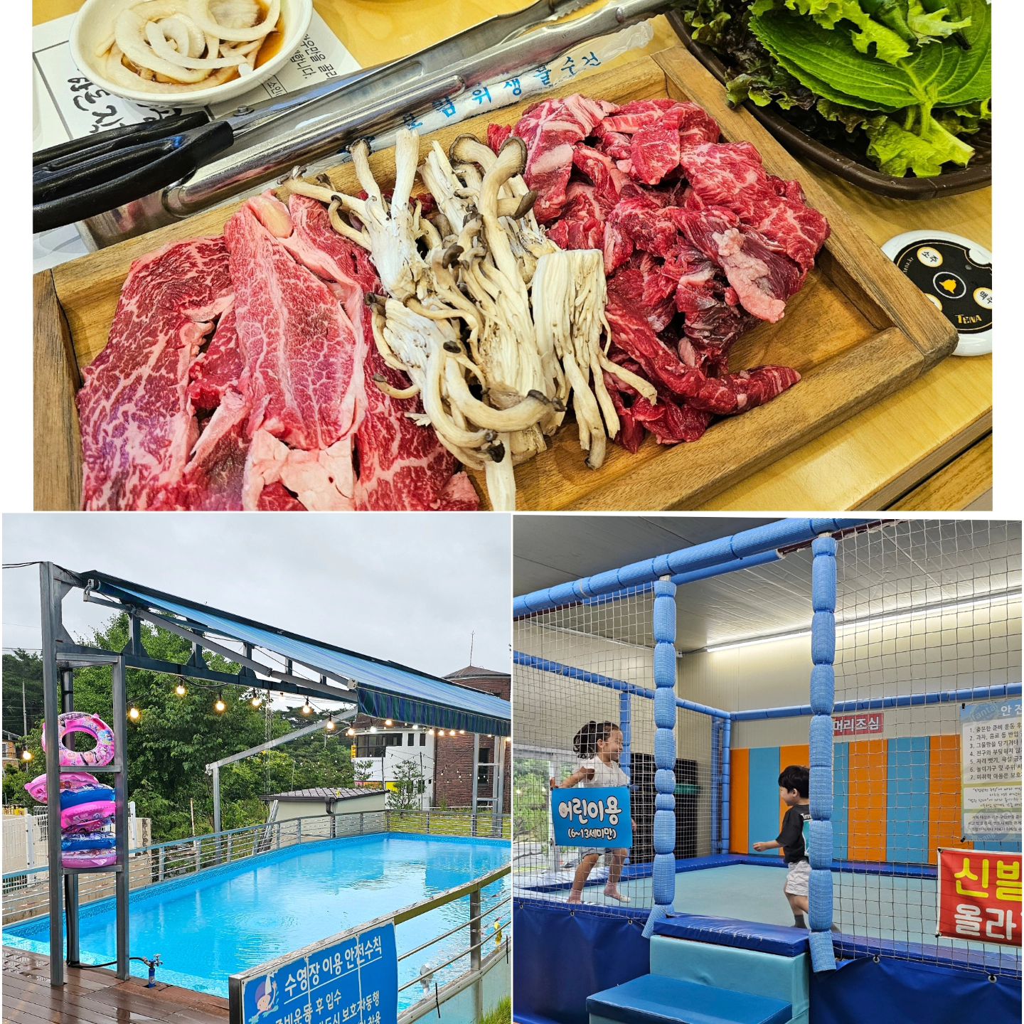 팔공산 맛집 🫶🏻 
팔공산 한우하면 미소팔공한우!!
방방이있고 룸있어서 아이들데리고 모임하기도
딱좋은데 이제 수영장까지 오픈해서 개꿀🩷✨️
가성비 넘치는 한우에 원하는 만큼 종류별로 골라먹을수
있어서 더 좋고 상차림비 아깝지않은 맛난 밑반찬들도 최고!
#팔공산맛집
#팔공산한우
#팔공산미소팔공한우 
#팔공산야외식당
#팔공산수영장식당