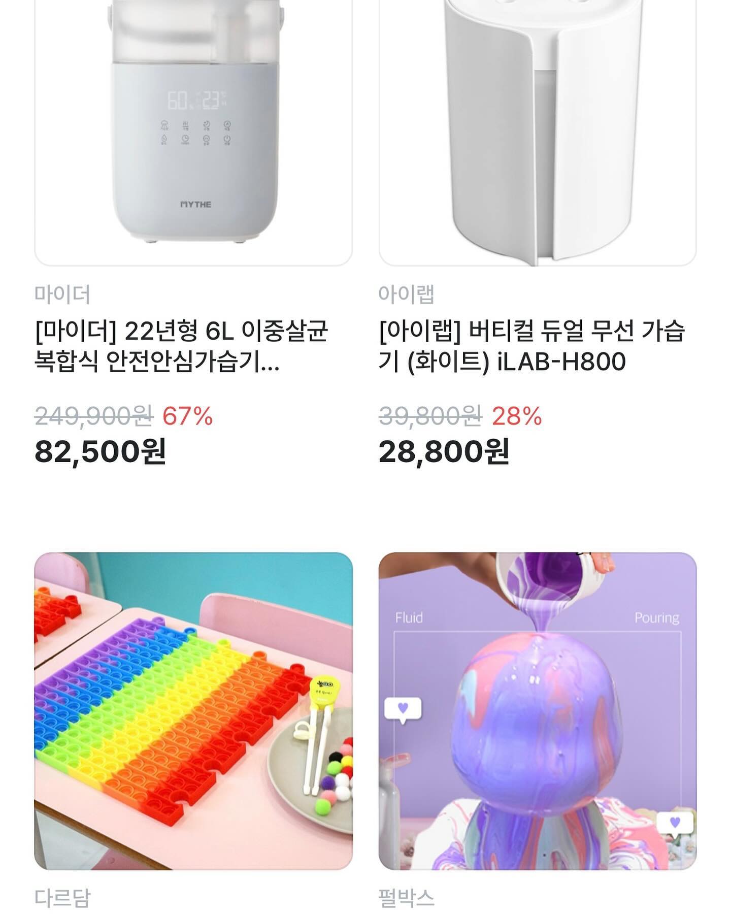 https://store.kr.tagby.io/id/naeng_i11.11 

안녕하세요^^
‘냉이네 방앗간’ 냉이엄마 입니다^^

모두 추운 겨울 잘 보내고 계신가요~?

곳곳에 눈도 많이 내리고 많이 추워졌어요ㅜㅜ
내일은 서울이 체감 영하 20도 이상 내려간다고 하니
모두모두 따뜻하게 입고 다니세요ㅜㅜ!!

추운 이 겨울 
냉이네방앗간을 사랑해주시는 많은 분들을 위해 
이벤트를 진행할까 합니다!!

구매금액 5만원 이상 이신 분들을 대상으로
추첨을 통해 총 3분께
스타벅스 상품권 10000원권(2명)
신세계상품권 10000원권(1명)
을 보내드리려 합니다><

참여방법은
구매자분 성함 & 연락처와
구매 인증샷을
본 계정 DM으로 보내주시면 참여완료입니다^^

참여기간은 2023.12.21(목)-2023.12.24(일) 입니다^^
(발표 및 발송 2023.12.25 (월))

많은 참여 부탁드립니다^^❤️

#냉이네방앗간 #냉이엄마가운영하는 #냉이네공구 #냉이네공동구매 #이벤트공지 #냉이네이벤트공지