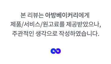 을지로카페 종로맛집 청계천카페 | 아방베이커리 을지로 DGB점