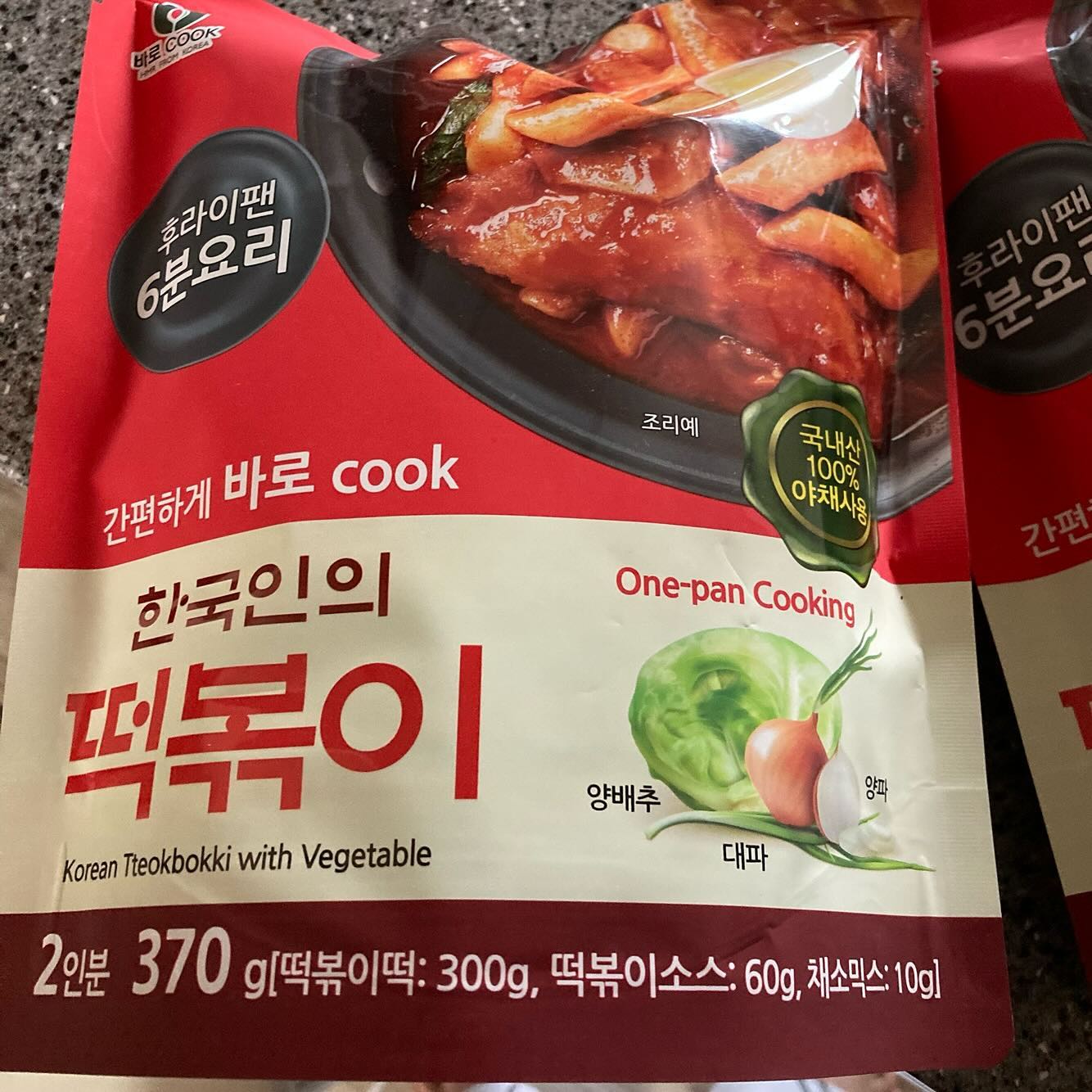 #협찬 우리들녘식품 한국인의떡볶이

후라이팬에 간편하게 ~ 6분이면 완성되는 떡볶이 !! 양배추, 대파, 양파 국내산 100% 야채를 사용하여 더욱 더 믿고 먹을 수 있었음 👍 먹기 좋은 한입 크기 떡이라 아이들도 먹기 좋은 떡볶이 ~~~~ 

#바로COOK #우리들녁식품 #한국인의떡볶이 #국내산100% #쌀떡 #간편조리 #국내산밀키트 #온가족간식 #추억의맛 #원팬요리 #뚝딱완성