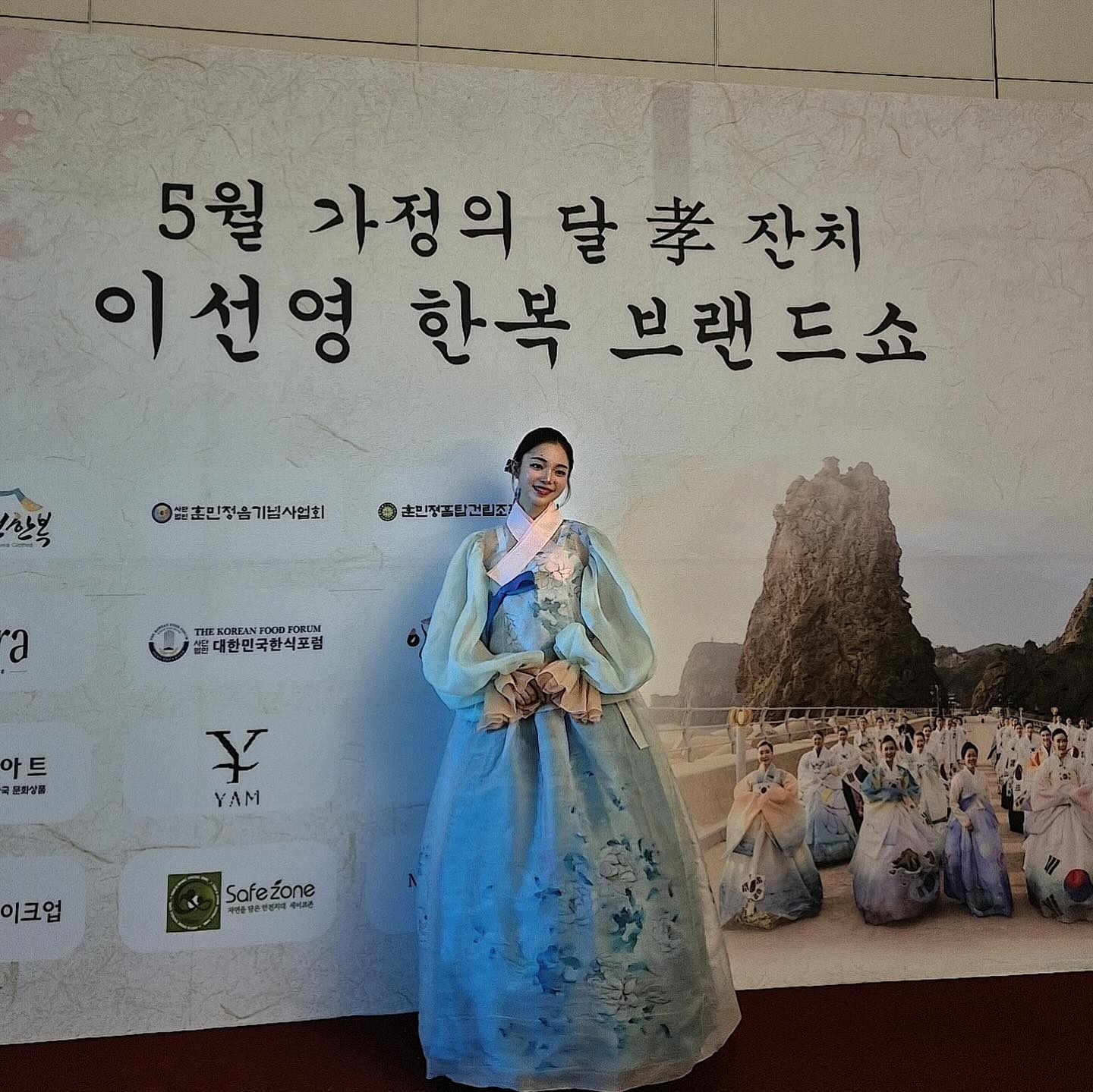 너무나도 아름다운 한복 입혀주셔서 감사합니다🩵