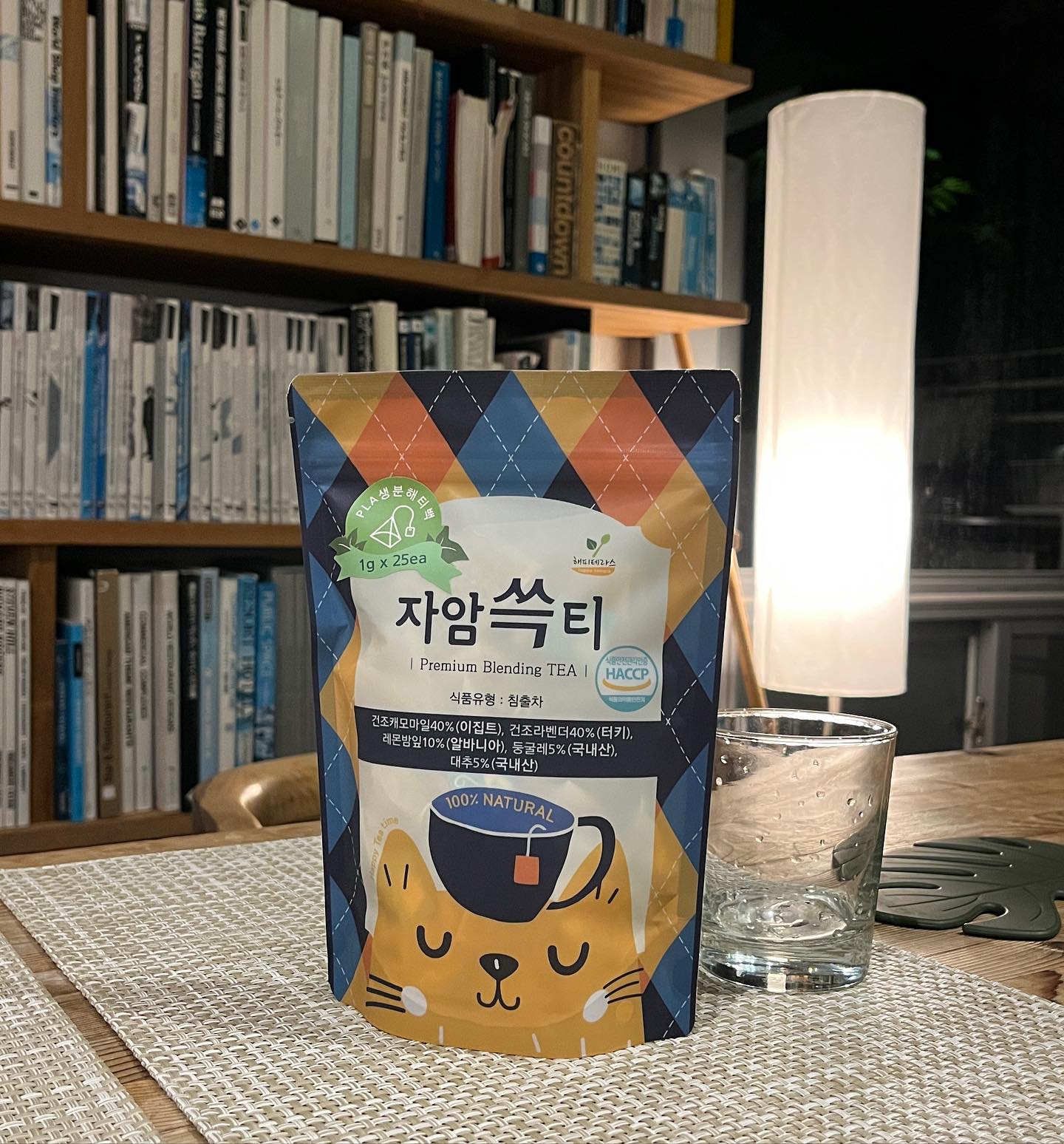 #협찬 
☕️자암쓱티 ☕️

차를 따뜻하게 우려내서 먹으면서 
조용하게 주말을 마무리해보았어요 ㅎㅎ
이런것이 힐링이쥬👀♥️

자암쓱티는 네이버쇼핑에서 허브차 카테고리 1위를 한 해피테라스 브랜드 제품이에요!

다른 차들과달리 2g의 대용량으로 진하게 우러나서 여러번 우려 먹을수있다는 장점이 있더라구영ㅎㅎ

자암쓱티는 라벤더,캐모마일,레몬밤,둥글레,대추 원물이 들어가서 기분좋은 상쾌한 향이 나서 더 좋았답니당~~

#허브차 #캐모마일 #아로마 #허브티 #숙면에좋은차 #카페인없는차 #자암쓱티 #해피테라스