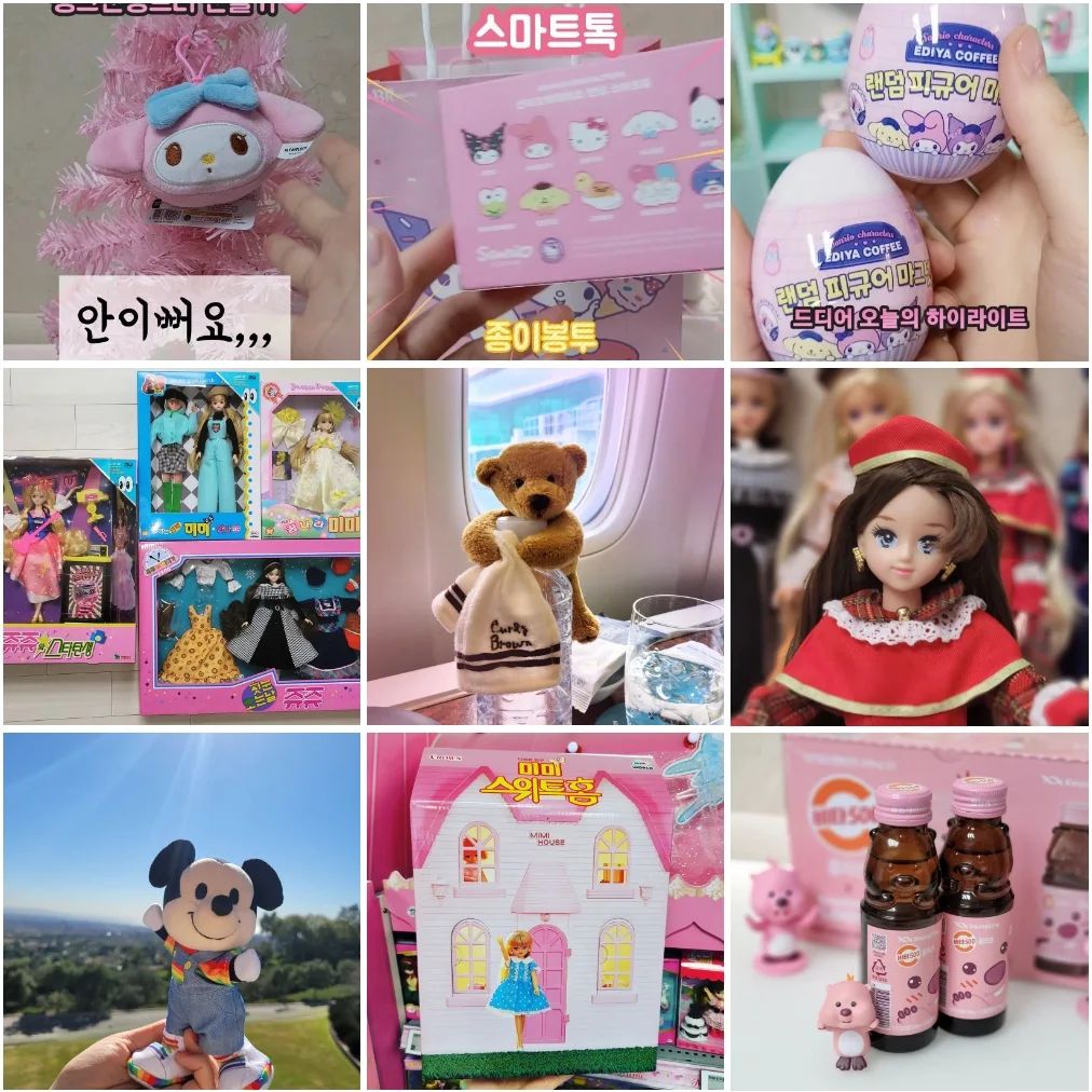2023년 돌아보니 즐거웠습니다💗🩷🩷
한시간후면 2024년 ,,,모두들 행운의 득템 가득한 한해가 되시길 바래요😘

내년에도 즐겁게 함께 해주세요💗💗
감사합니다😚😚

#시나토이#키덜트#인형스타그램 #덕후스타그램 #탑나인 #2024년#새해인사#2023#안녕#새해복많이받으세요