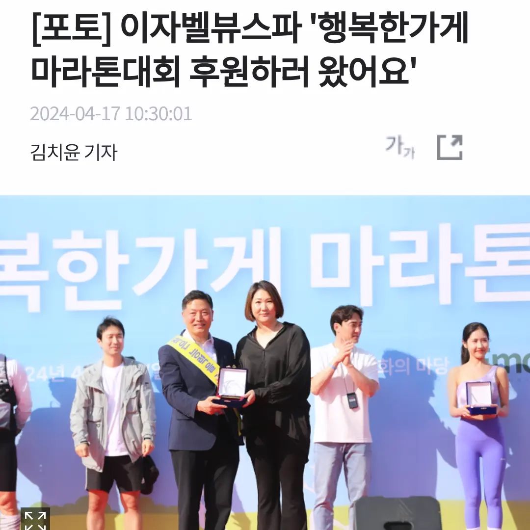 #살크업중인건가
bnt뉴스에 기사가??
기사 뜬 것도 놀랍지만...
우와.... 살크업된 내 모습은 어쩔꺼야? 😮‍💨
붓기없는 얼굴로 갈려구 행사 전 날 굶고 갔는데...😳
#살크업 #다이어터맞습니다 #생긴대로나온거겠지 #기자님저맘에안들죠