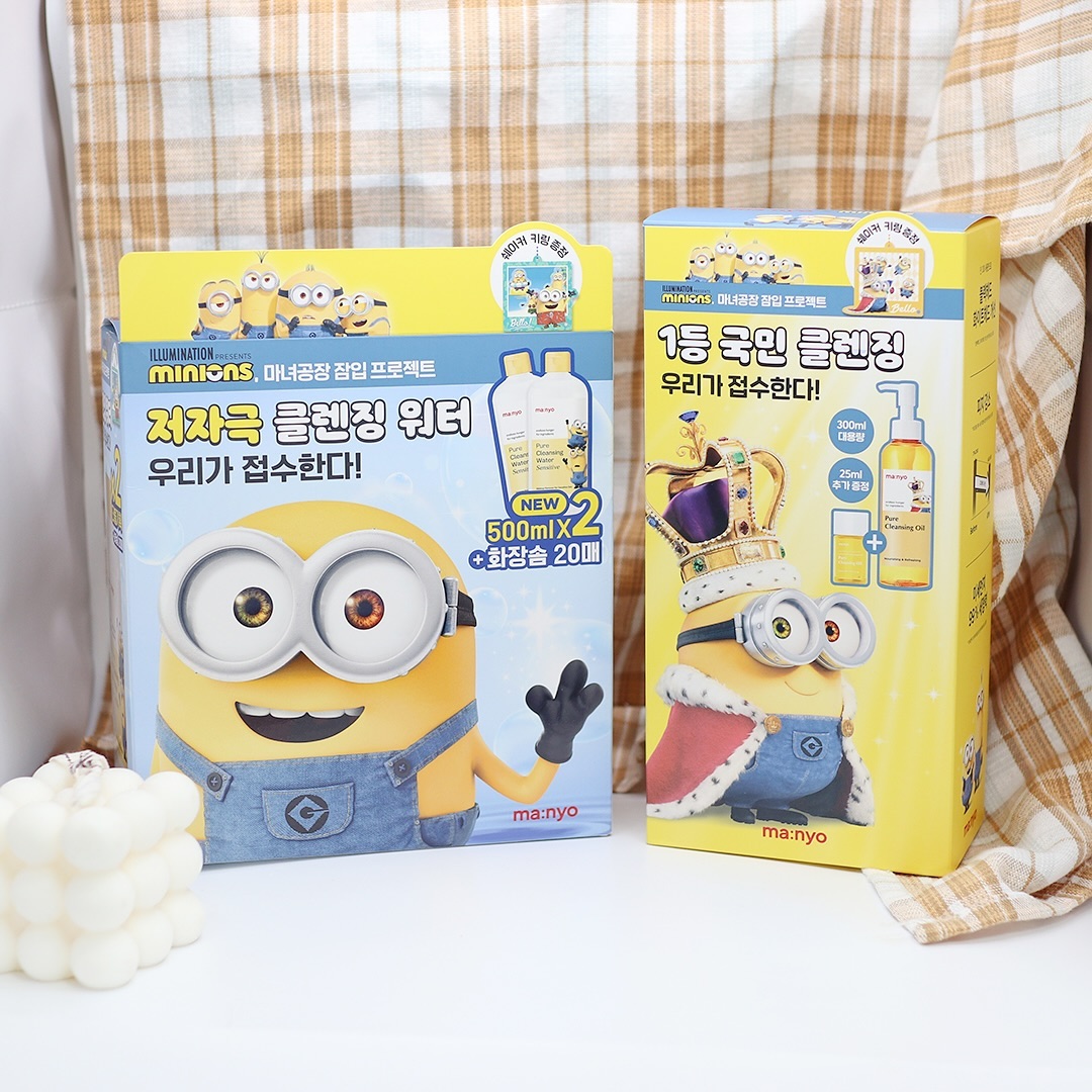 #제품제공 마녀공장 미니언즈 한정 에디션💛
퓨어 클렌징 오일 & 워터 센서티브 미니언즈 기획세트

’미니언즈, 마녀공장 잠입 프로젝트‘ ’마녀공장, 우리가 접수한다!‘ 1등 클렌징 오일부터 장벽 앰플까지 , 모두가 탐내는 제품과 1등 왕관을 갖기 위해 마녀공장에 미니언즈가 잠입했어요😎

귀염뽀짝한 미니언즈 에디션 기획세트는 7/1부터 올리브영에서 클렌징 라인 4종 (퓨어 클렌징 오일, 퓨어 & 딥 클렌징 폼, 퓨어 클렌징 워터 센서티브, 딥 클리어 클렌징 밤) 과 스킨케어 1종(비피다 바이옴 콤플렉스 앰플)으로 총 5가지를 만나보실수 있답니다🫶🏻

클렌징 오일 300ml 대용량 기획부터 모두 2개씩 준비한 클렌징 폼, 클렌징밤, 클렌징워터, 장벽앰플에 미니언즈의 귀여움이 가득담긴 쉐이커키링까지! 기획세트마다 다른 종류라 모으는 재미도 있을듯?!

여름에 더 진하게 보이는 블랙헤드는 기름이니 기름으로 녹여야겠죠?! 블랙헤드 녹이는 퓨어 클렌징오일로 딥클렌징 가능❗️
저처럼 민감한 피부를 위해선 저자극 클렌징 워터도 좋아요.
트리플 플러스 미셀라 공법으로 입자 크기가 다른 노폐물을 흡착해서 깔끔한 딥 클렌징을 할수 있더라구요😍

⭐️ 올리브영에서 구매금액별 사은품으로 미니언즈 인형 키링
(2종 중 1종 랜덤 증정) 선착순 증정중⭐️⭐️

 #파룸체험단 #마녀공장 #마녀공장미니언즈콜라보 #미니언즈 #퓨어클렌징오일 #퓨어클렌징워터센서티브 #클렌징오일 #클렌징워터 #올리브영