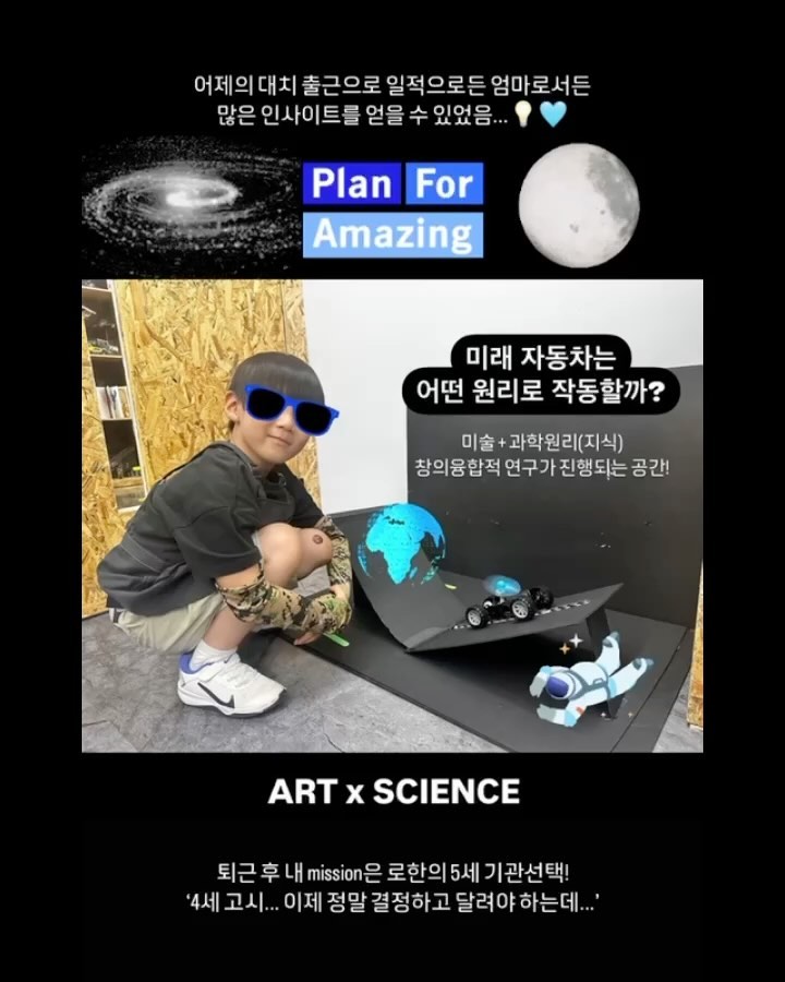 요즘 사랑에 푹 빠져 있는 나의 Main job...💜
복직 후 3개월 안에 꼭 이뤄내고자 다짐했던 목표들에 뼈를 갈아(쓰고 보니 쏘 스케얼드) 최선을 다했고, 그 결과... 🥹🫶🏻💡✨

연말까지 더 충실하고, 더 깊어지고, 더 따뜻해지기로.
이제부터가 진짜 시작!

#직장인스타그램 #교육 #마케팅 #기획 #전략 #창의융합