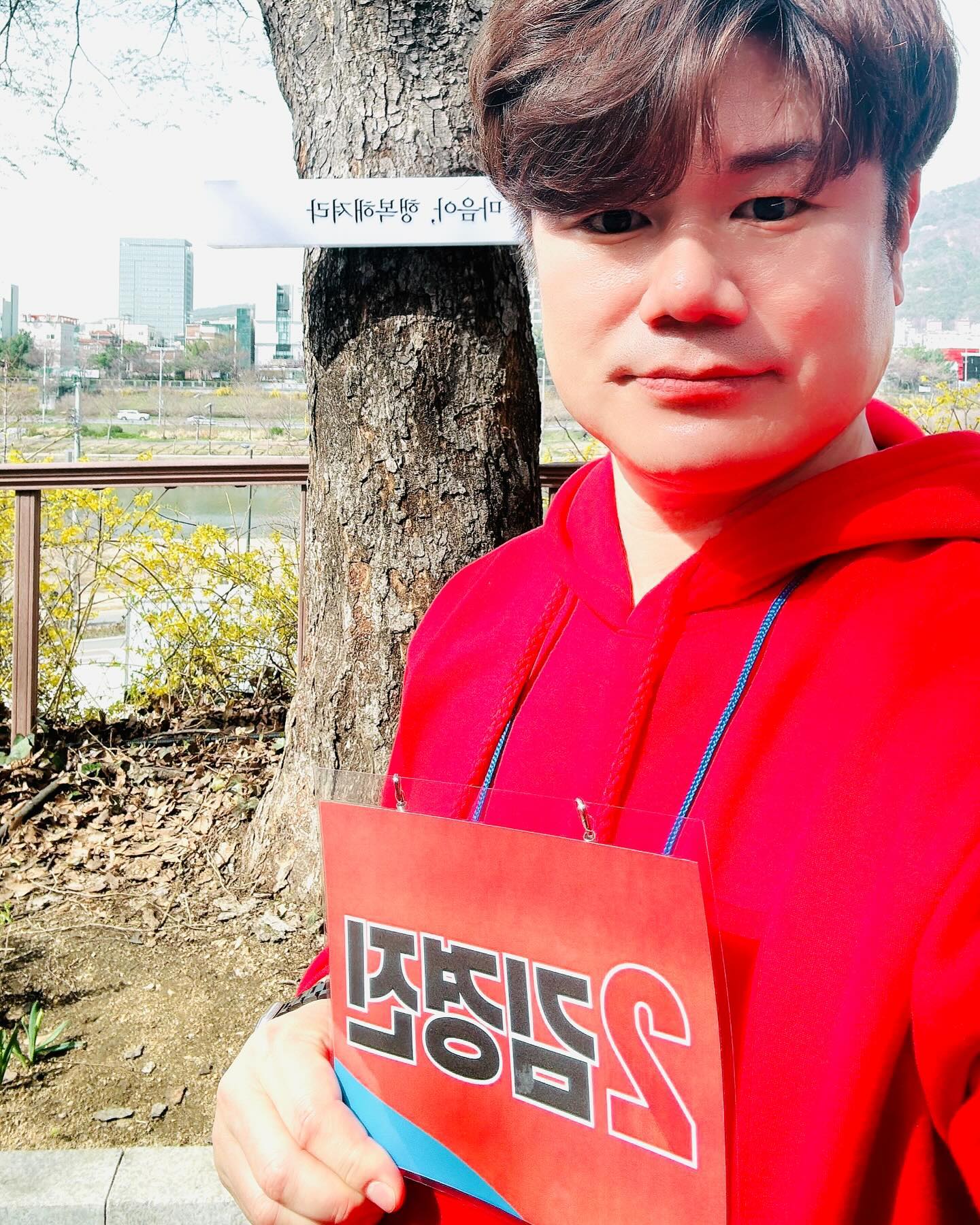 #동대문을#김경진#답십리동#장안동#전농동#국회의원#김경진국회의원#많은_성원_지지_부탁드립니다 👏👏👏
