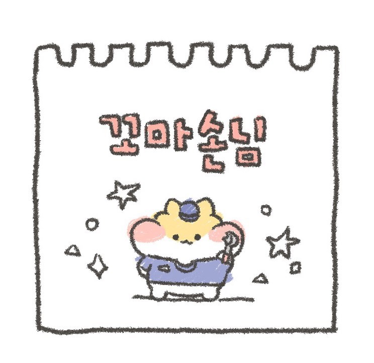 아는데...알고있는데
이모도 아직 울엄마 애기거든...ㅠ