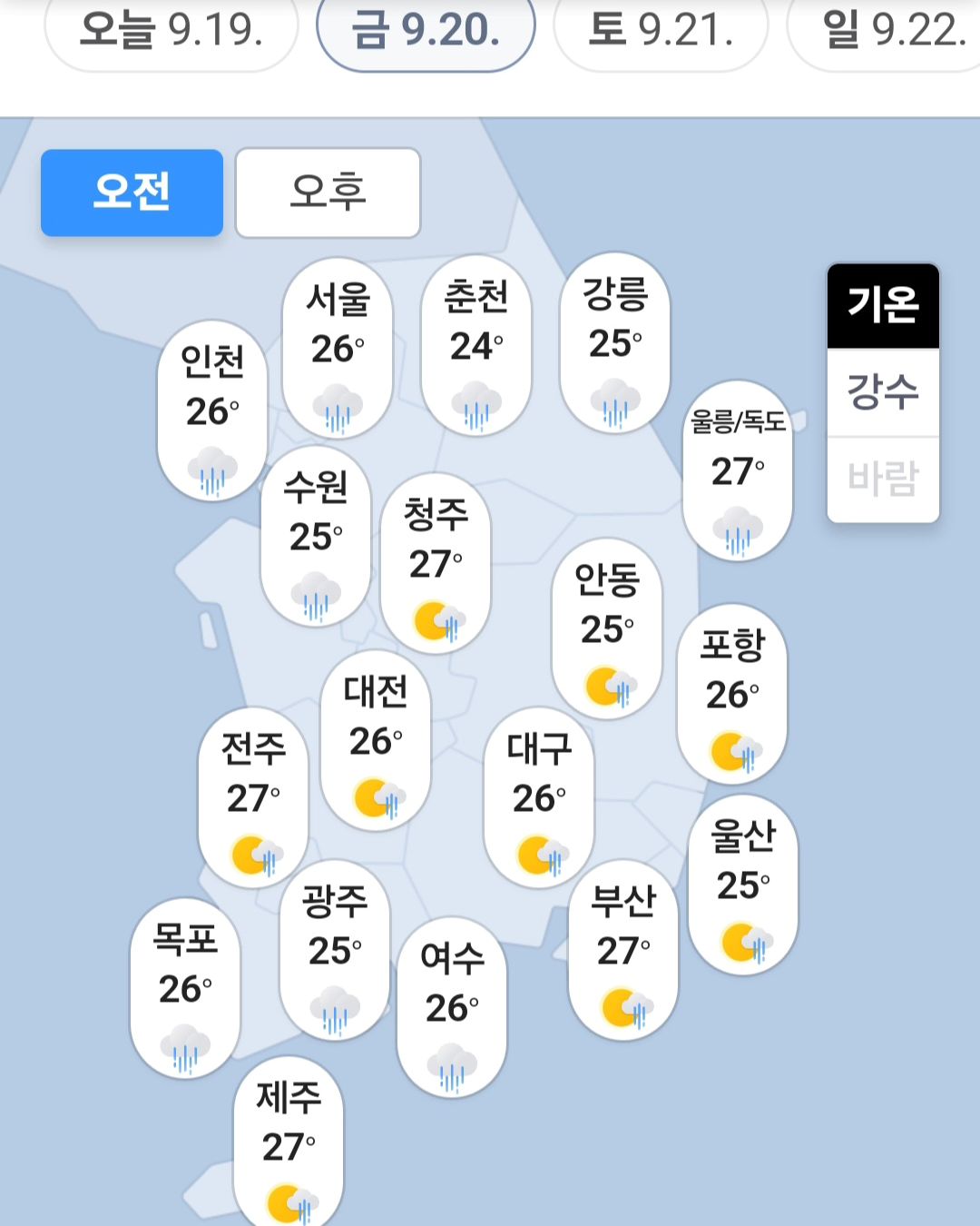 #날씨요정 따위는 개나줘버리는 #가족여행 🤪
.
매번 어디 갈때마다 비오는 것도 용하다용~~
대환장!!😂😂
욕이 막.. 나오지만...
그래도 오랜만에 나가는거니 참아볼께요.🥲
#우비 랑 #우산 챙기러 갑니다ㅋㅋㅋㅋ
.
.
.
#비여행 #비오는주말 #하하하 #웃자 
#어쩌겠어요 #취소도안되는데
#그냥가자 #되돌릴수없다
#올때는맑음이겠지