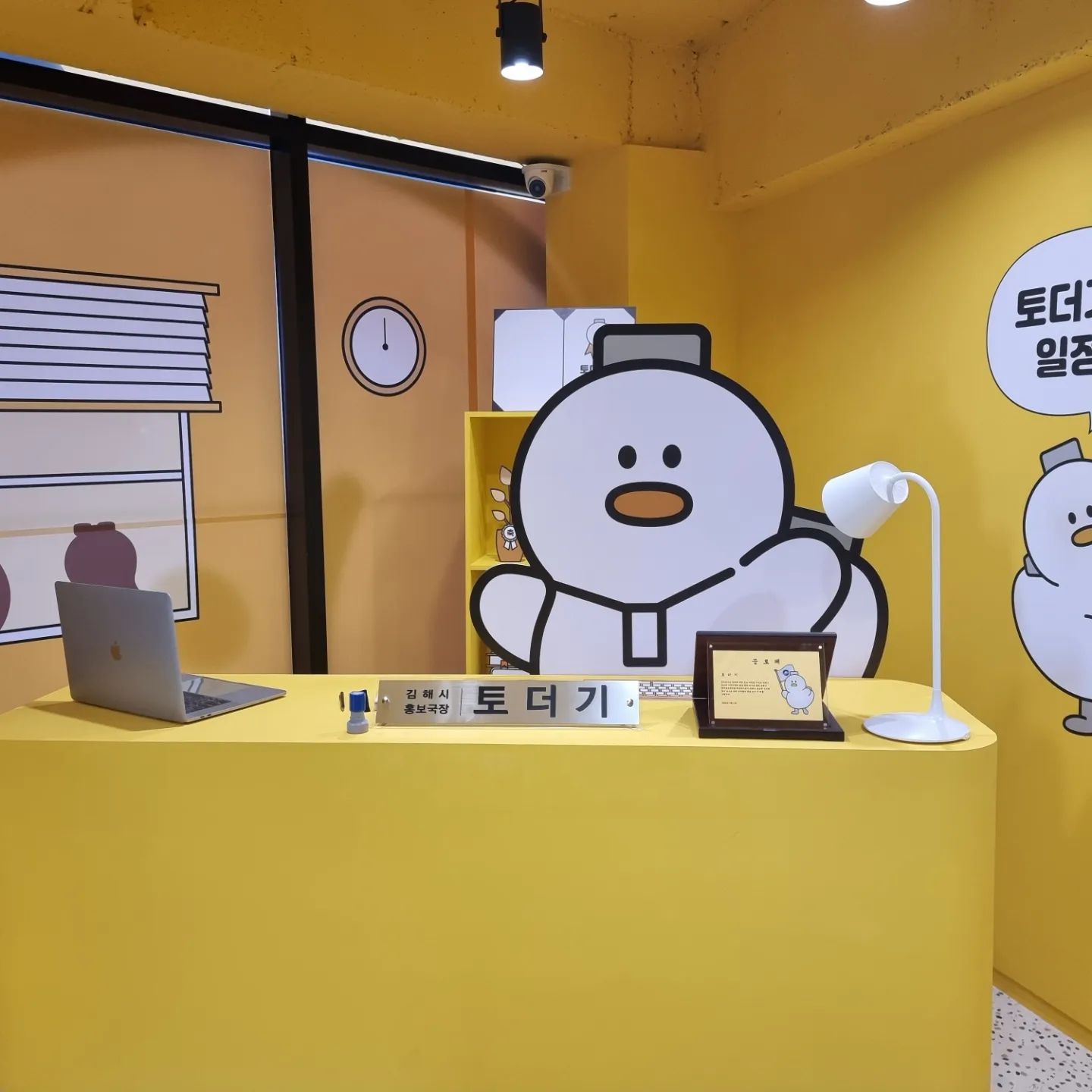 #김해팝업스토어 #토더기팝업스토어 #김해핫플 #김해데이트 #김해여행