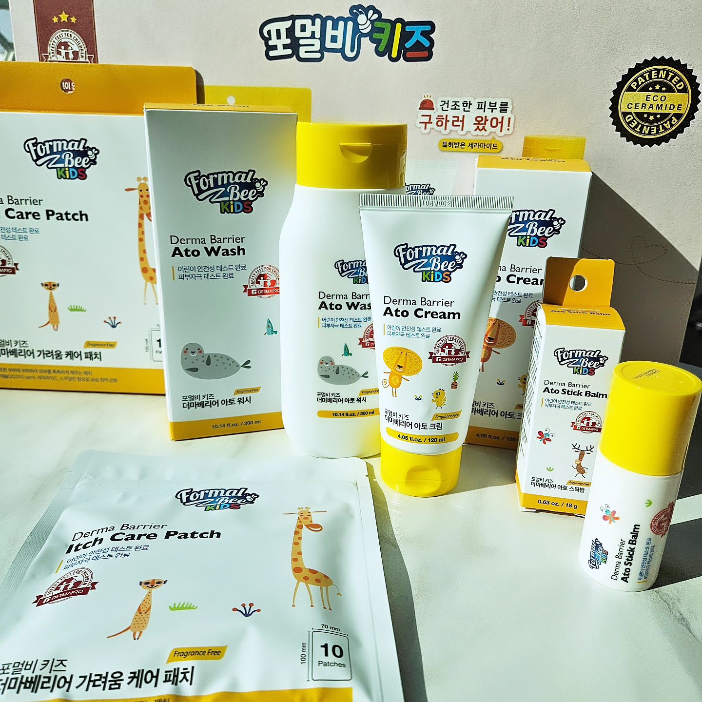 #협찬 

formalbee_kids 

#포멀비키즈 #포멀비키즈아토

건강한피부  컨디션 유지를 위한 약산성바디워시와 수분감가득 페이스 바디크림
여기다 휴대하기좋은 수분감가득 쿨링감가득 스틱밤
건조한부위에는 가려움패치 부착
4가지모두 보습에는 최고 👍 

#아토스틱밤 #포멀비키즈더마베리어 #08L #가려움케어패치 #아토크림 #경험 #재미 #아토워시 #SOS키트 #아토패치 #육아 #목표 #맛집 #신상품나왔을땐 #더마베리어아토