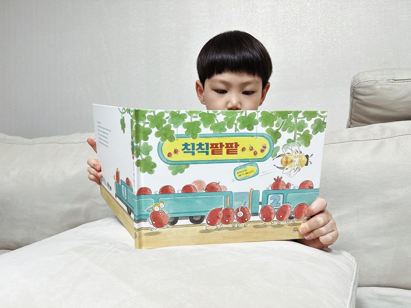 #협찬
글을 읽기 시작한 둘째를 위한 그림책
귀여운 그림과 재미있는 스토리로 재미있게 읽을 수 있는 이야기에요
99갸늬 팥들을 태운 기차는 어디로 갈까요
첫번째 정거장 샌드위치 트램펄린
두번째 정거장 싱싱소극장
세번째 정거장 우유빙수
네번째 정거장 영양 온천
마지막 정거장 호빵캠프

팥들은 모두 무사히 여행을 마칠 수 있을까요?
아이랑 꼭 한번 읽어보세요

kiwibooks7 

#키위북스 #초등추천도서 #초등독서 #유아 #그림책 #그림책추천 #그림책스타그램 #신간 #칙칙팥팥