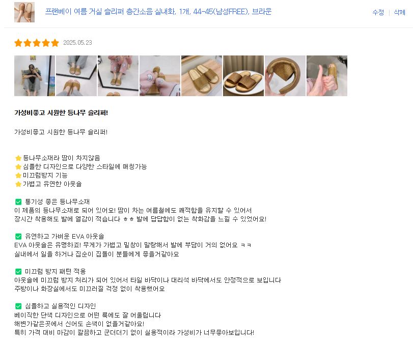 프랜베이
