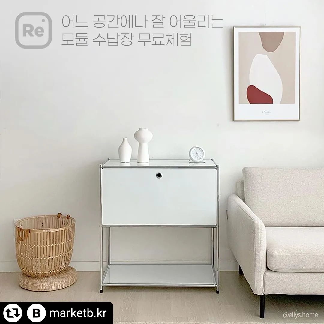 #리그램 - marketb.kr by get_regrammer
🤍인스타그램 이벤트🤍

#모듈수납장 #모듈가구 #테이블램프 
#마켓비_리그램이벤트

어떤 공간이든 심플하고 모던한 디자인으로,
감각적인 분위기를 연출해 주는 모듈 수납장!

편안하고 은은한 빛으로,
다양한 공간 분위기를 연출해 주는 단스탠드✨

깔끔하고 세련된 디자인의 수납장 & 조명을
모두 무료체험 해보세요! :) 

🎀체험상품🎀
① SIMPLIE 수납장 BC264 화이트 (1명)
② SIMPLIE 수납장 BC264 베이지 (1명)
③ VELAD 단스탠드 화이트 (1명)
④ VAWIN 단스탠드 아이보리 (1명)
⑤ SONGYI 단스탠드 화이트 (1명)

🫧EVENT🫧
1. marketb.kr 팔로우 필수💛
2. 이 게시물 좋아요🩷 누르고 리그램하기!(발표시까지 유지)
3. 댓글에 친구2명 소환하고 원하는 제품 선택하면 끝! (1~5번 중 택 1)

✔기간 : ~2024.06.02(일)
✔발표 :  2024.06.04(화) 👉🏻 본 게시글 댓글 및 DM 발표
✔당첨인원 : 총 5명 
(이벤트 참여도에 따라 컬러 등의 옵션은 랜덤 제공될 수 있습니다.)

⚠️ 이벤트 유의사항
- 인스타그램 비공개 및 마켓비 인스타그램 미팔로우 계정은 당첨에서 제외될 수 있습니다.
- 체험단 미션이 포함되어 있습니다. (당첨자 개별 안내)
- 본 이벤트의 진행일정과 내용, 경품 등은 이벤트 참여도와 재고 현황에 따라 사전공지 없이 변경될 수 있습니다. 

#마켓비 #체험단이벤트 #무료체험 #체험단모집 #마켓비이벤트 #마켓비수납장 #모듈가구 #모듈협탁 #모듈수납장 #수납장추천 #협탁추천 #사이드테이블 #수납장 #협탁 #책상 #단스탠드 #미니스탠드 #조명 #책상추천 #집꾸미기 #오늘의집 #신혼집꾸미기